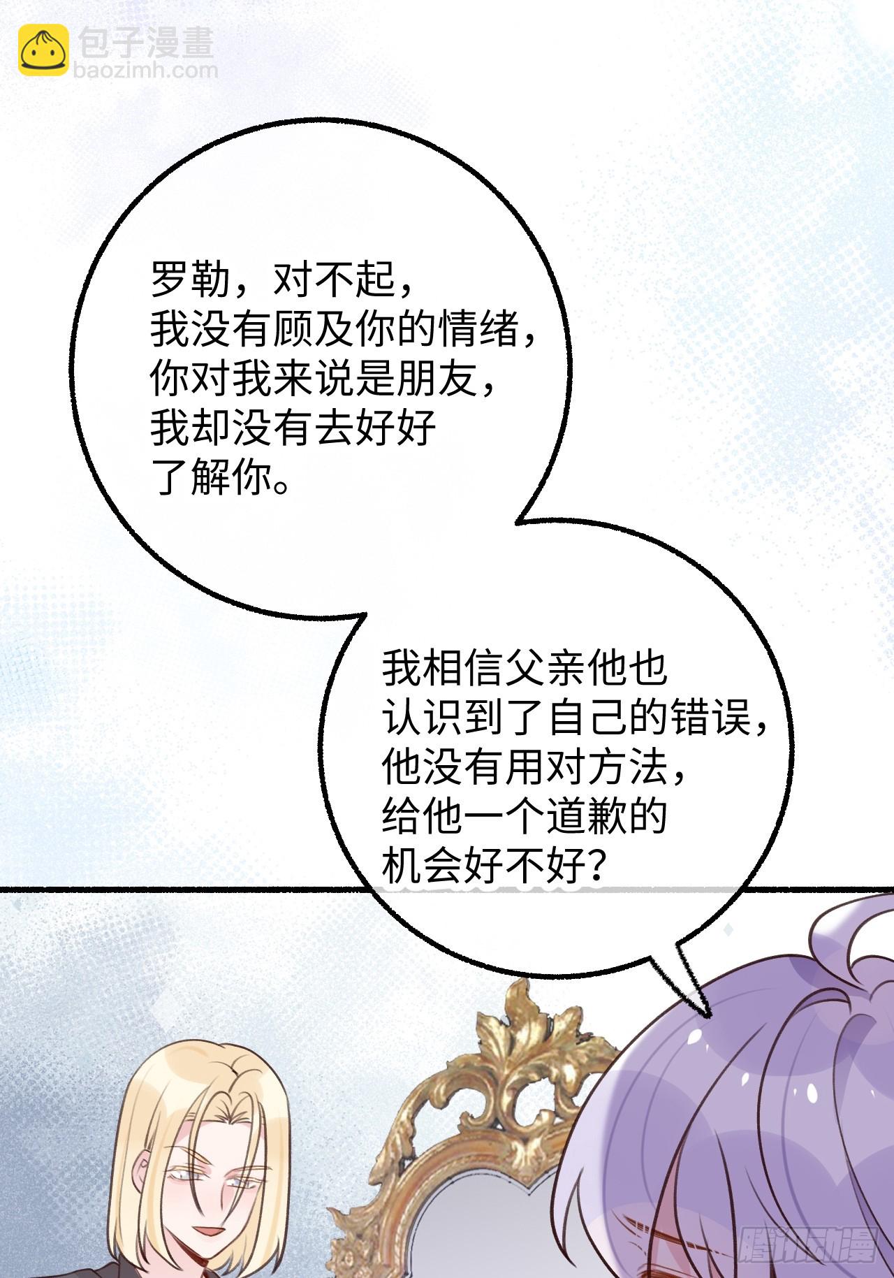 第125话  想推开我？休想-第137话