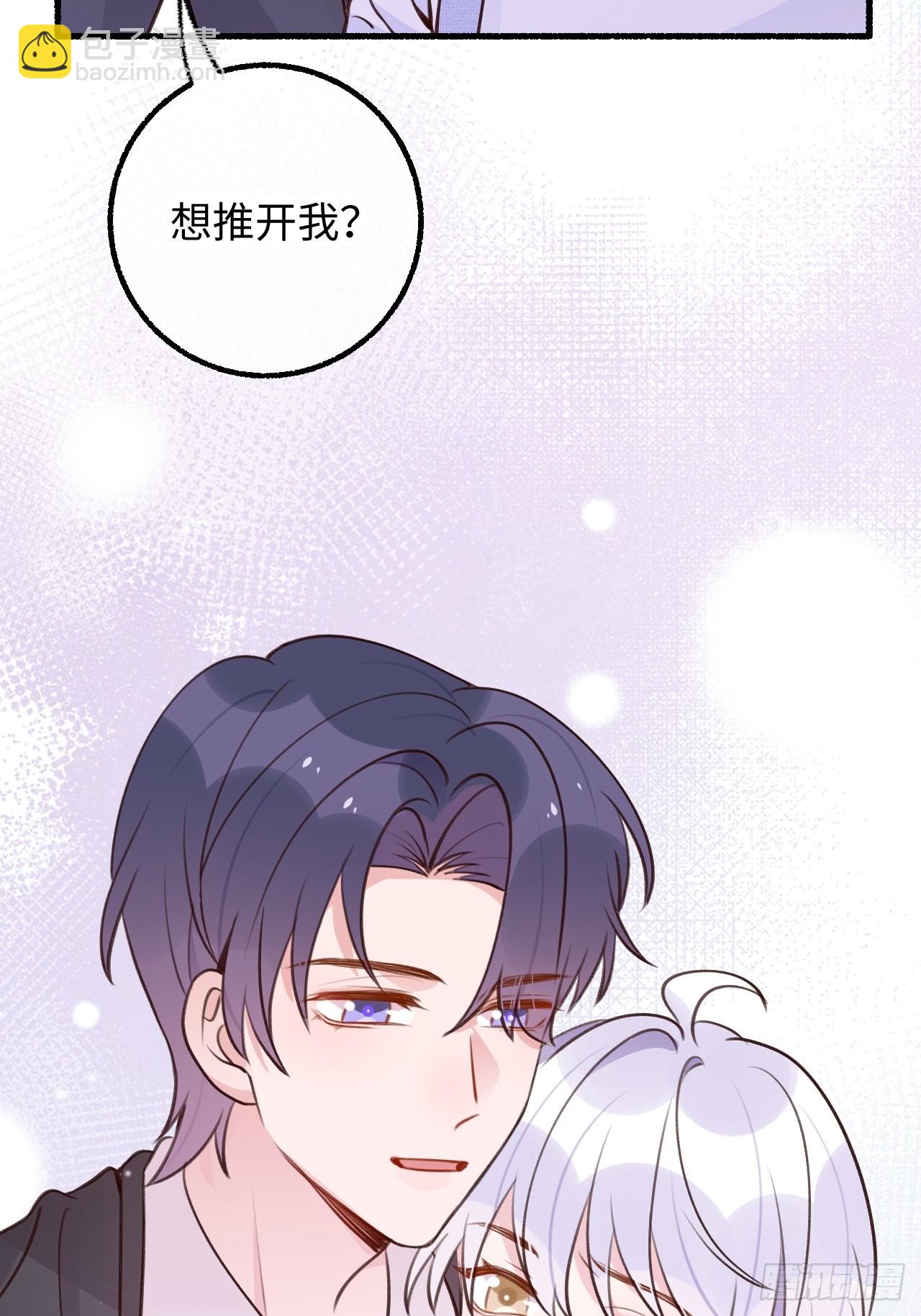 第125话  想推开我？休想-第137话