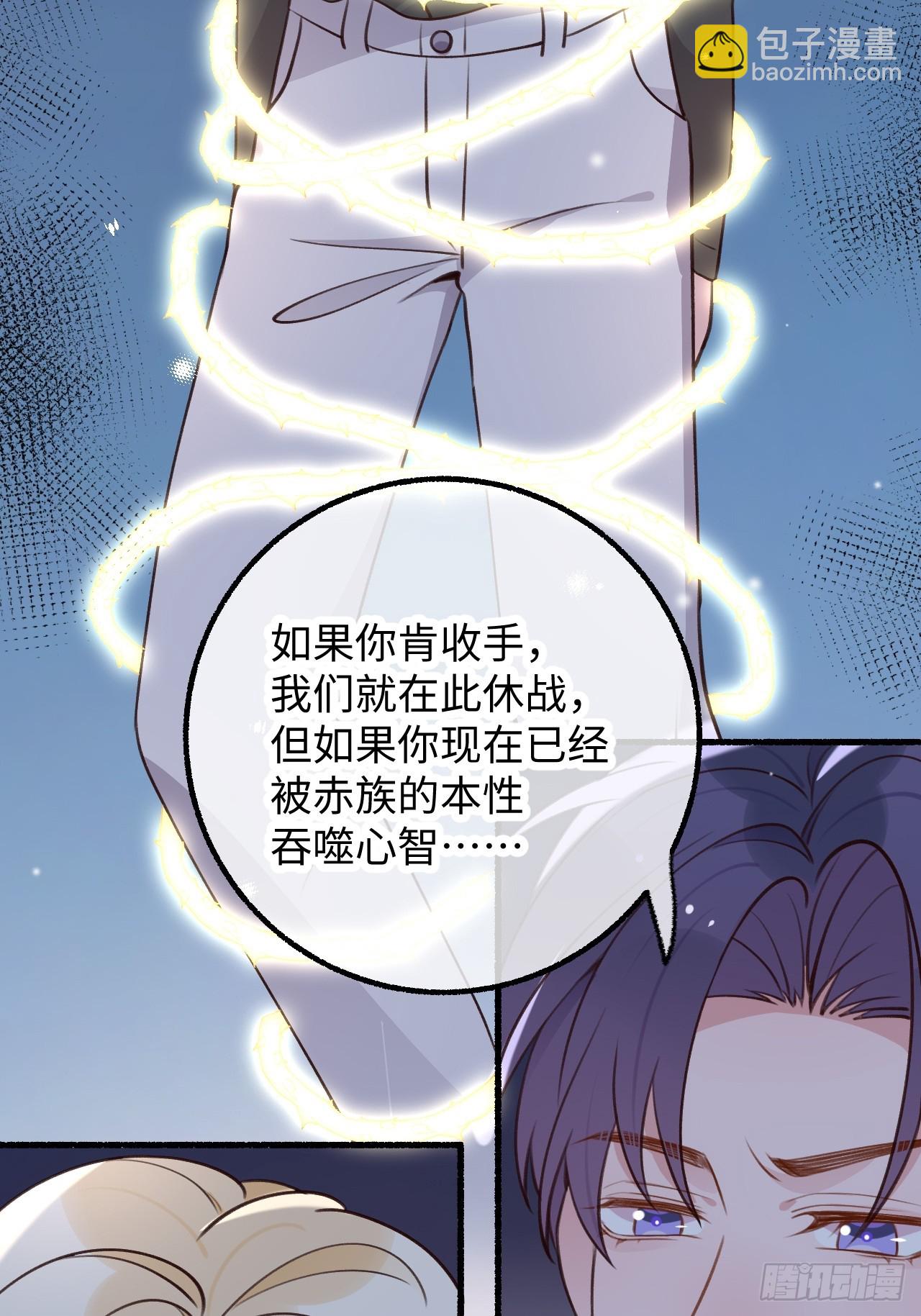 第125话  想推开我？休想-第137话