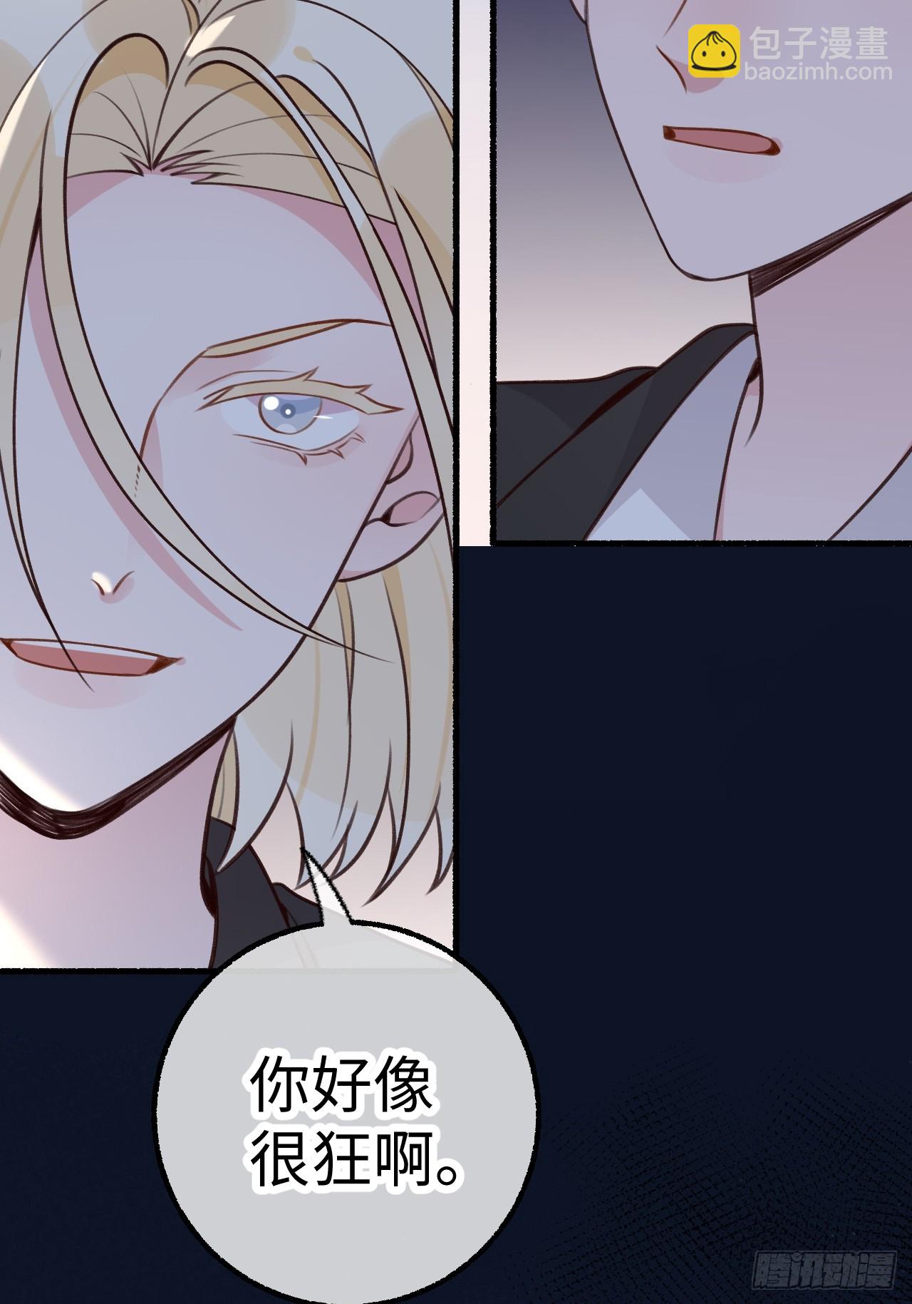 第125话  想推开我？休想-第137话