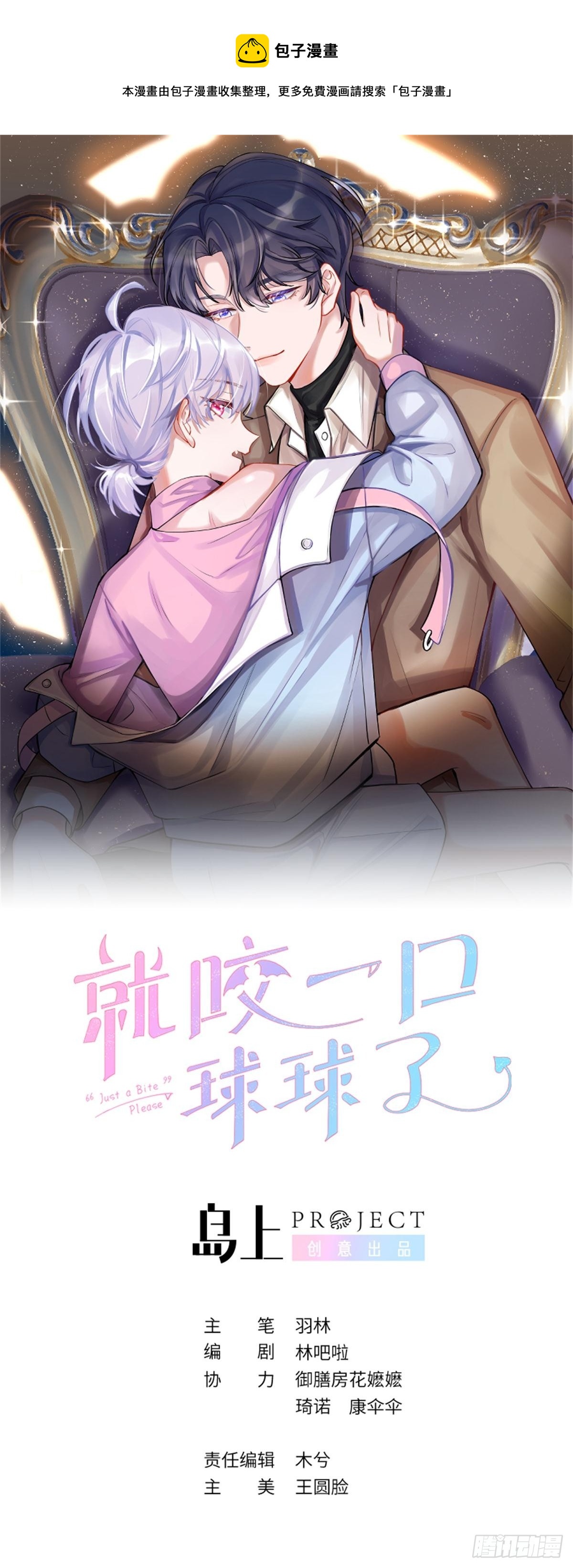 第126话  你只是你自己-第139话