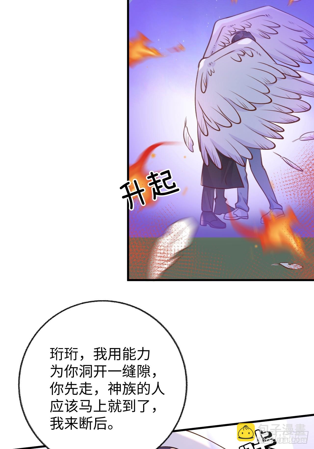 第126话  你只是你自己-第139话