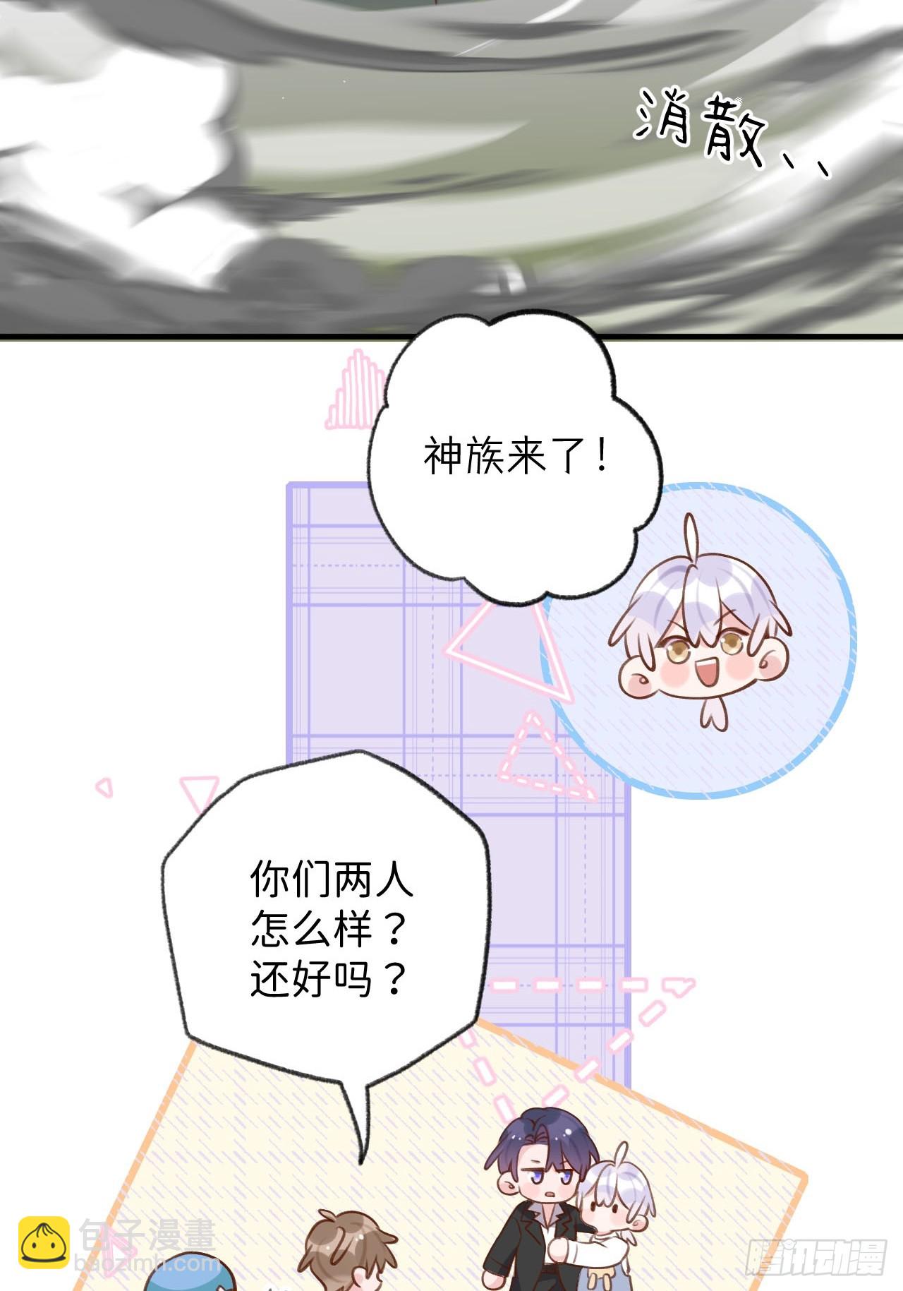 第126话  你只是你自己-第139话