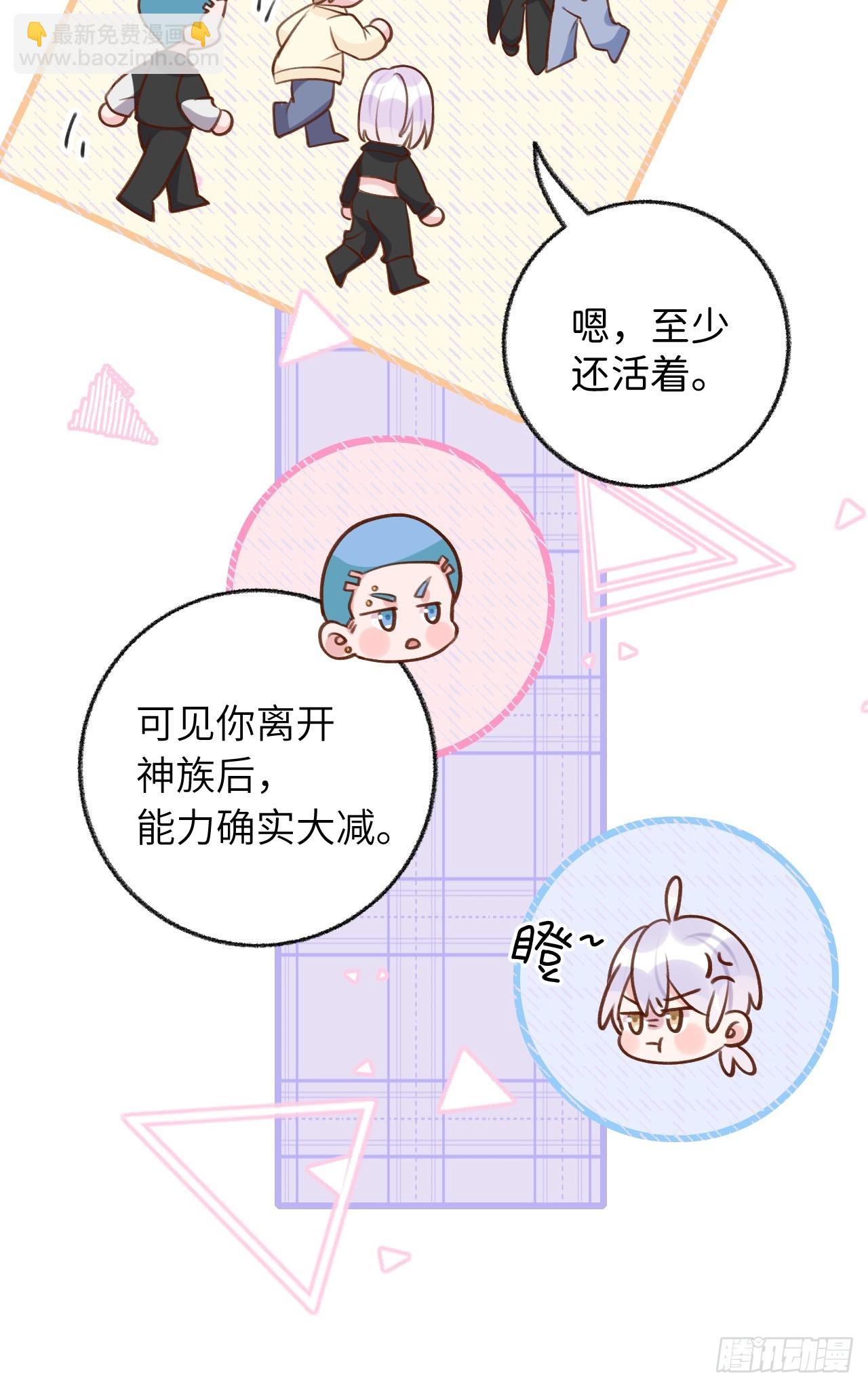 第126话  你只是你自己-第139话