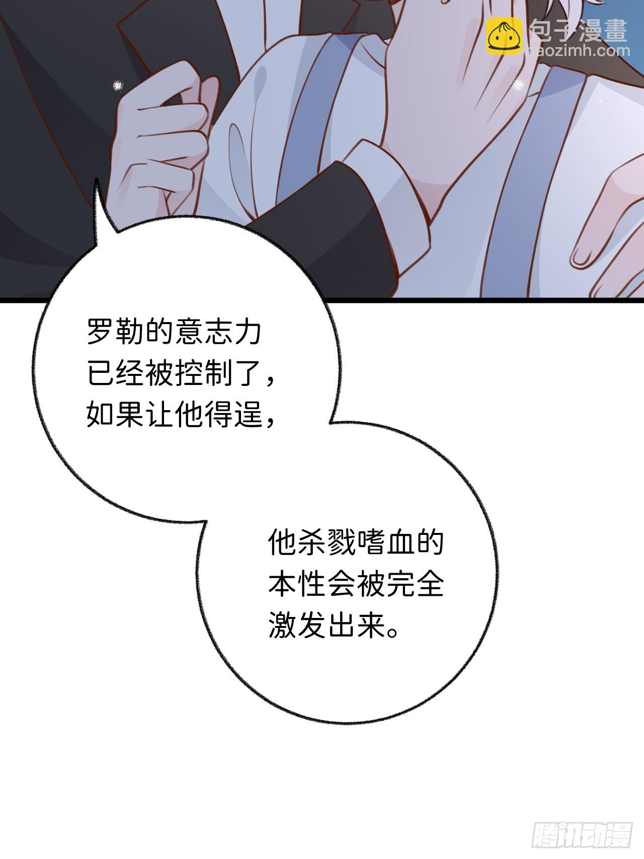 第126话  你只是你自己-第139话