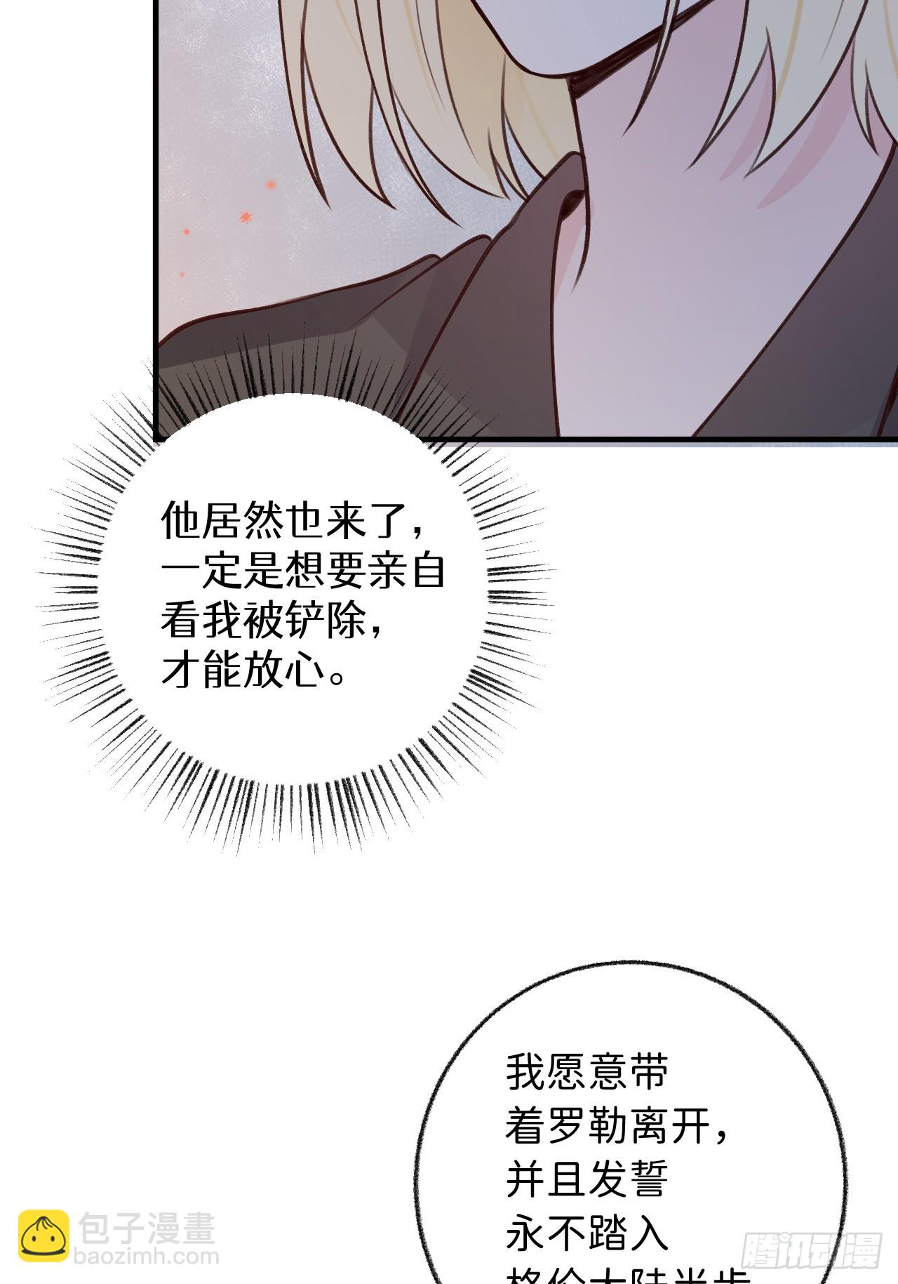 第126话  你只是你自己-第139话