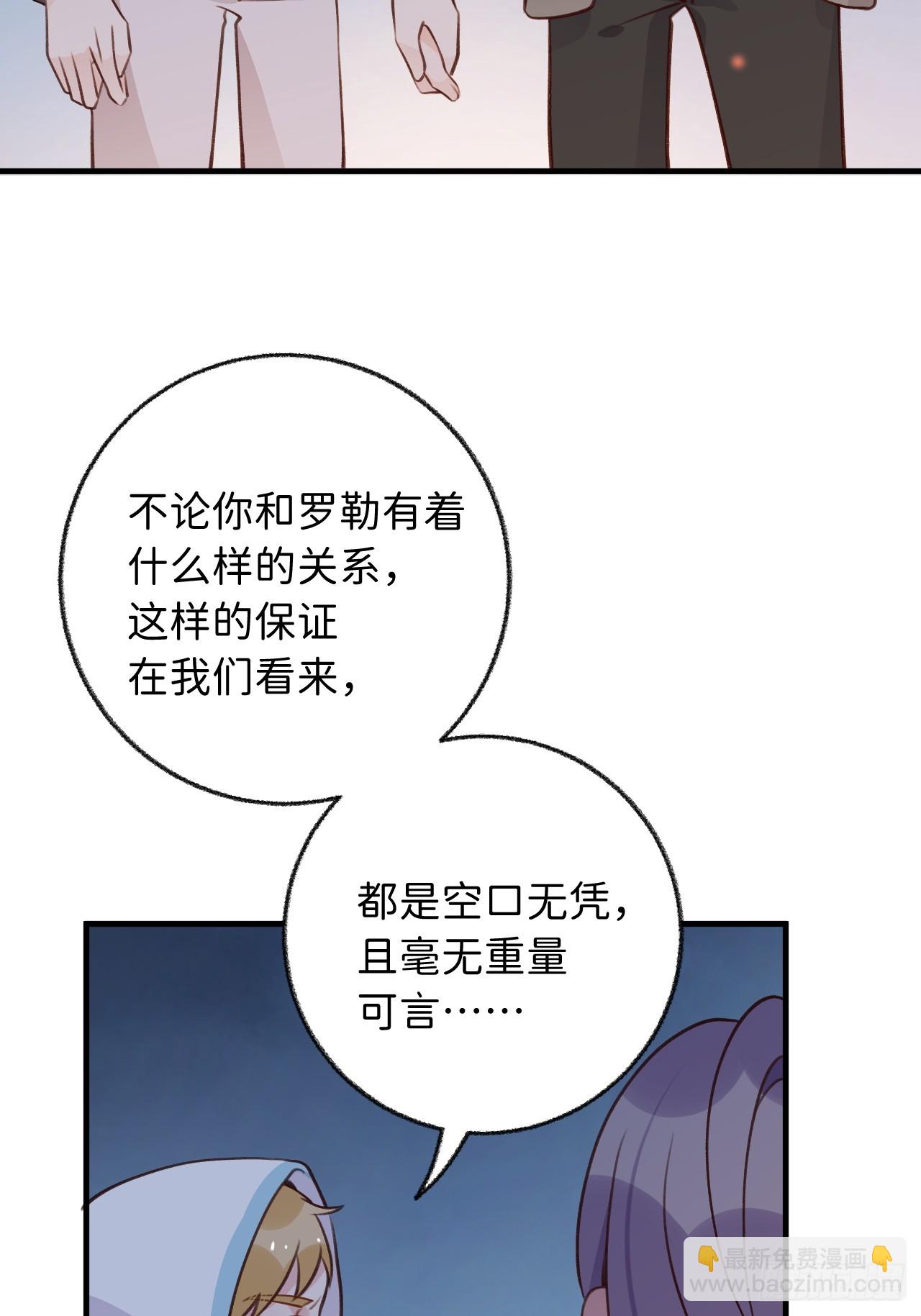 第126话  你只是你自己-第139话
