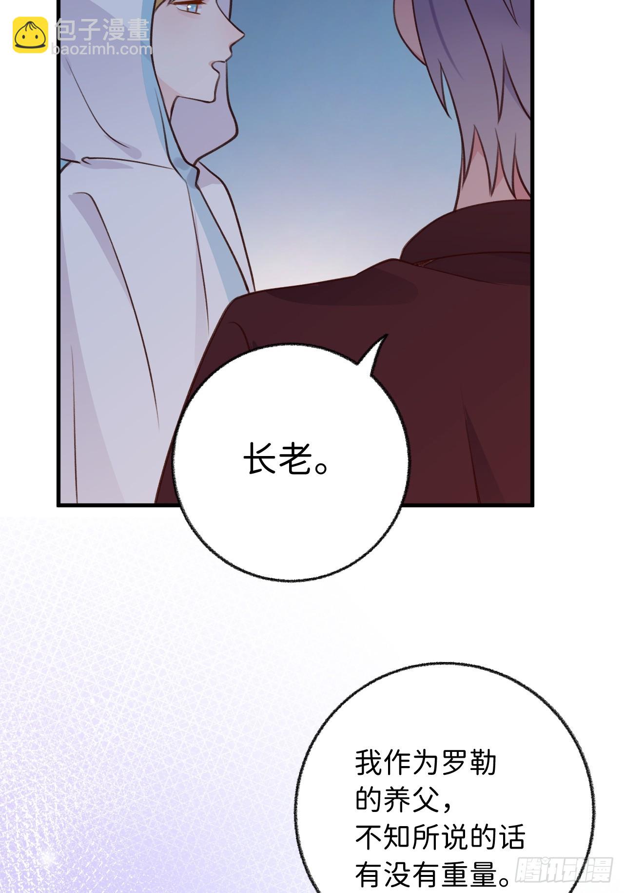 第126话  你只是你自己-第139话
