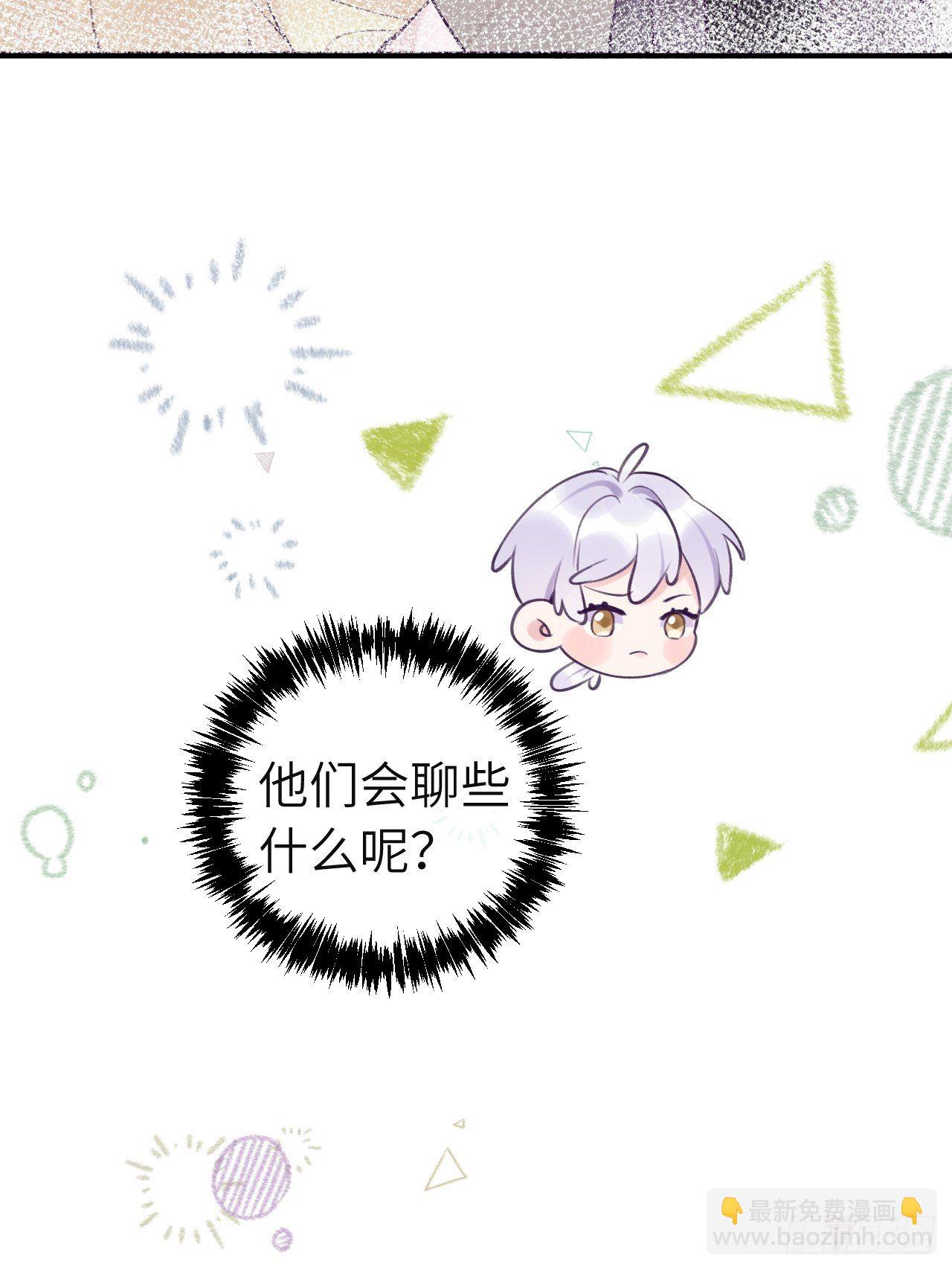 第12话  一定是你(1/2)-第15话