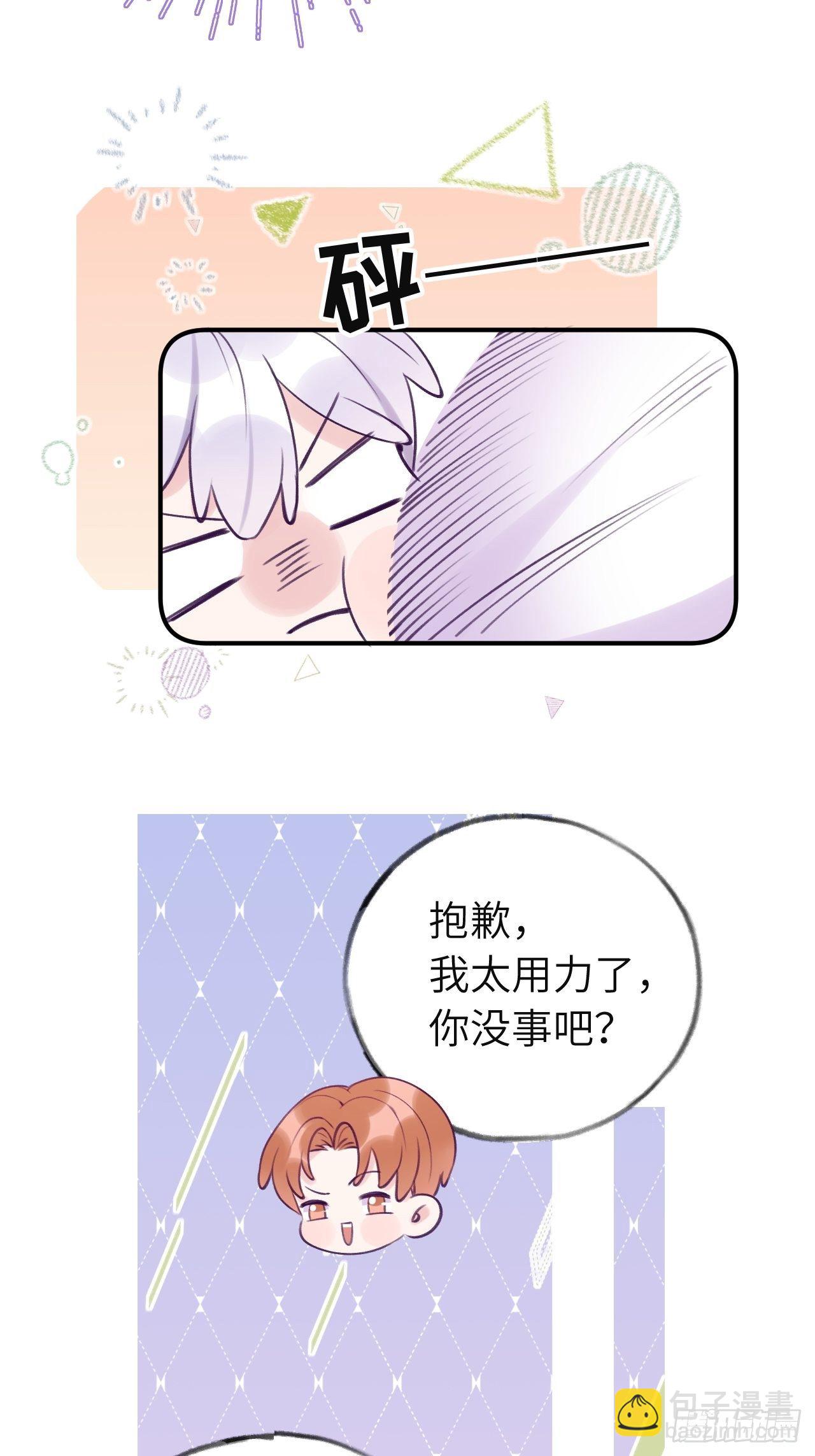 第12话  一定是你(1/2)-第15话