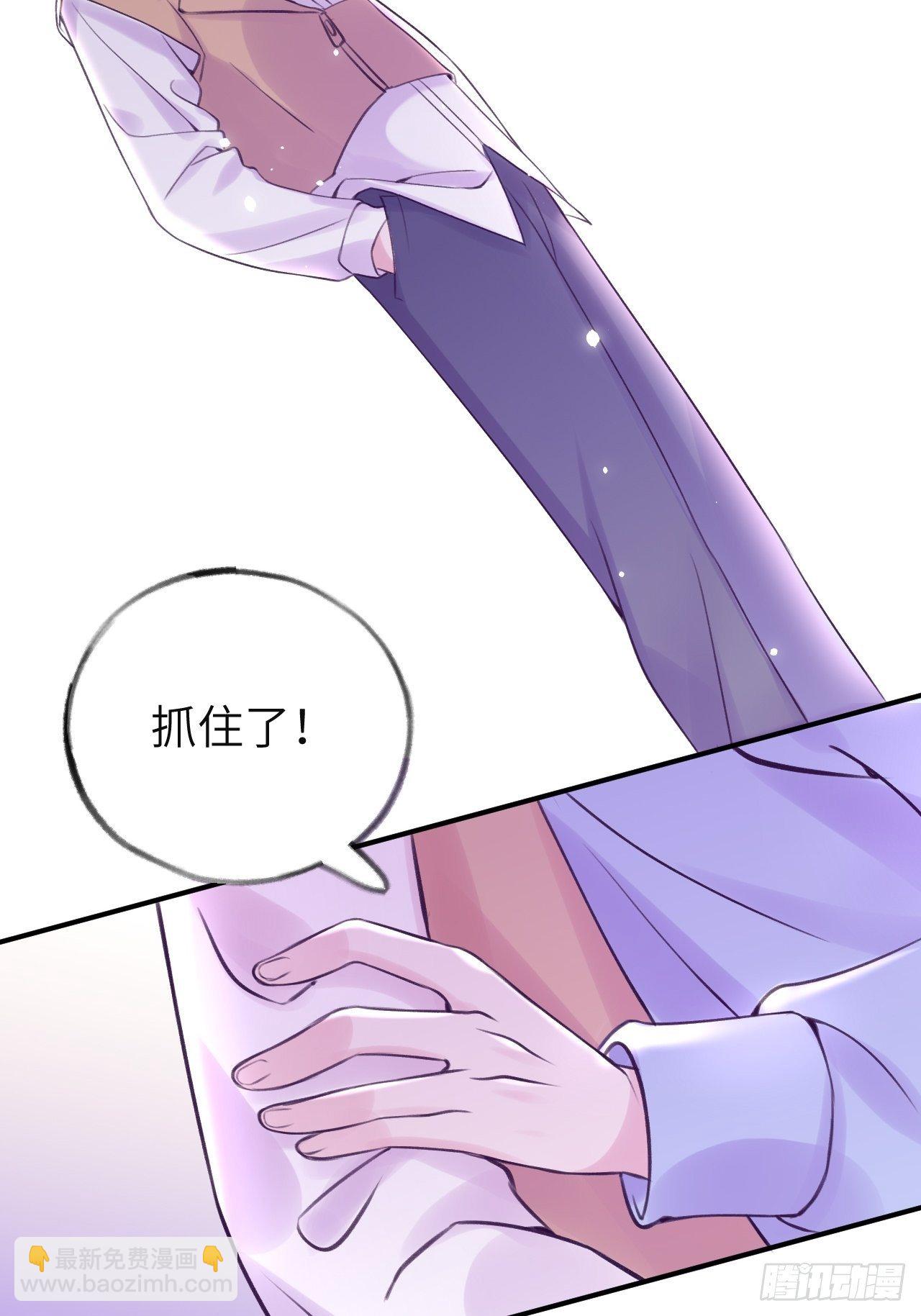 第12话  一定是你(1/2)-第15话