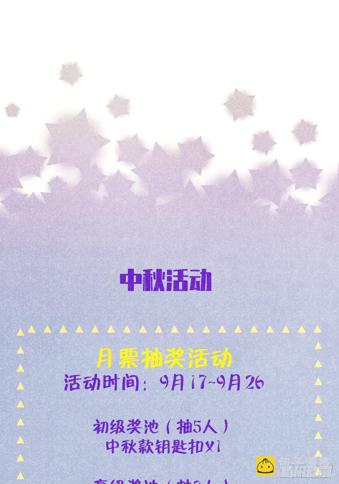 第12话  一定是你(1/2)-第15话