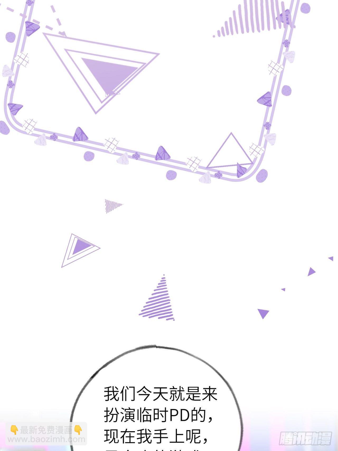 第12话  一定是你(1/2)-第15话