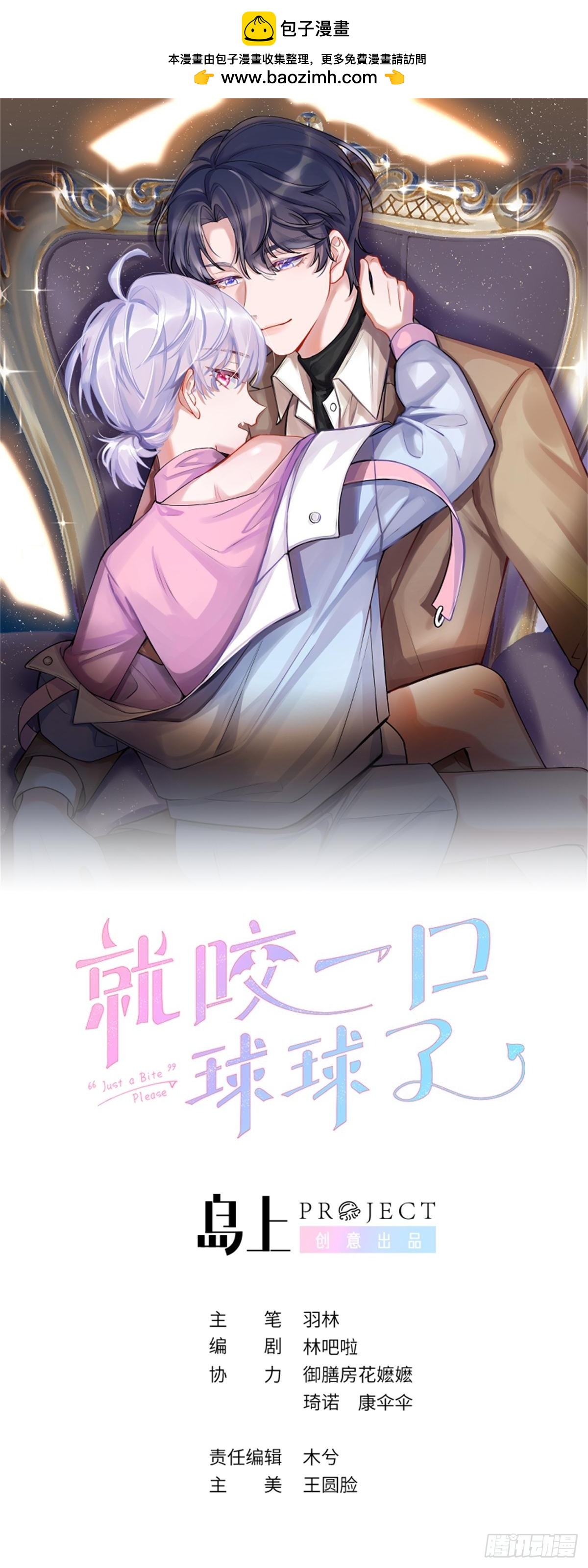 第128话  今晚我在这留宿-第141话