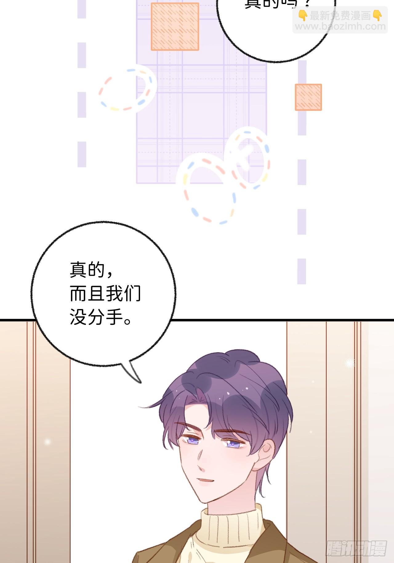 第128话  今晚我在这留宿-第141话
