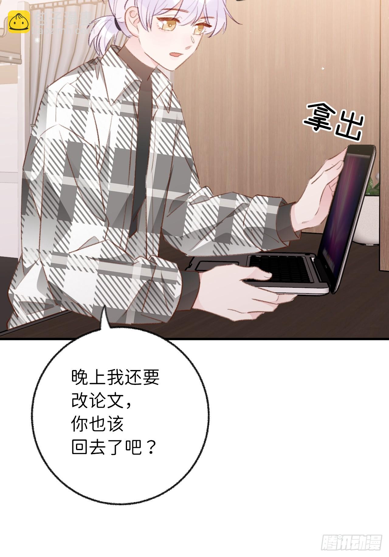 第128话  今晚我在这留宿-第141话