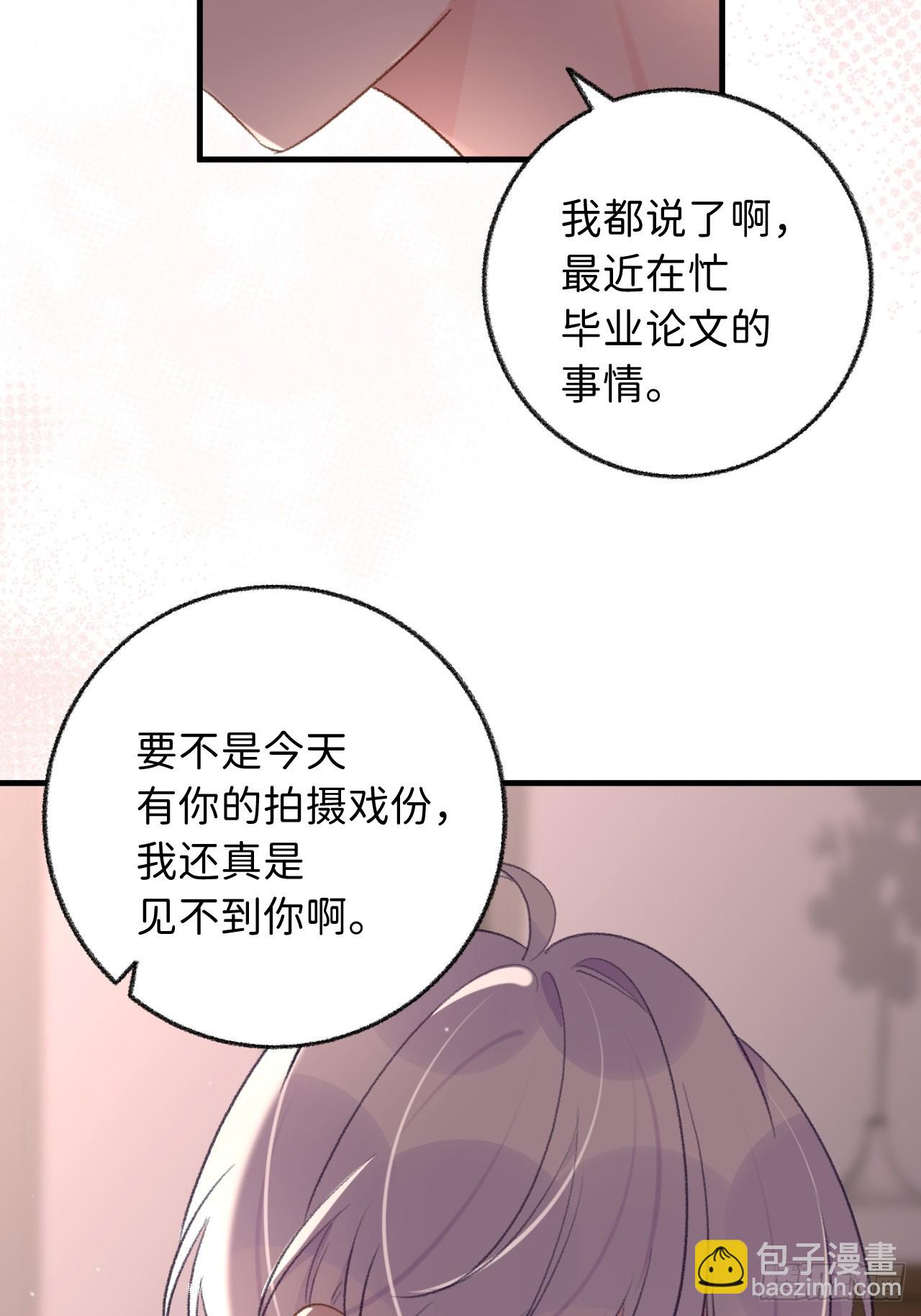 第128话  今晚我在这留宿-第141话