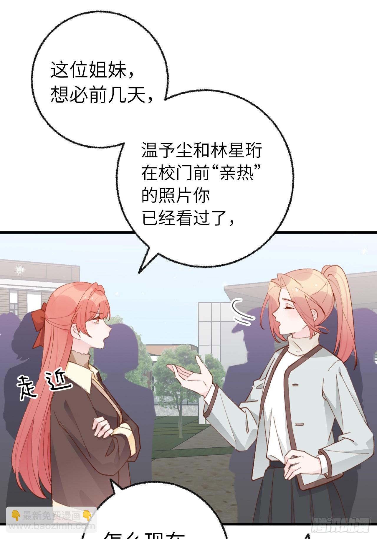 第130话  我们永远不会分手-第143话