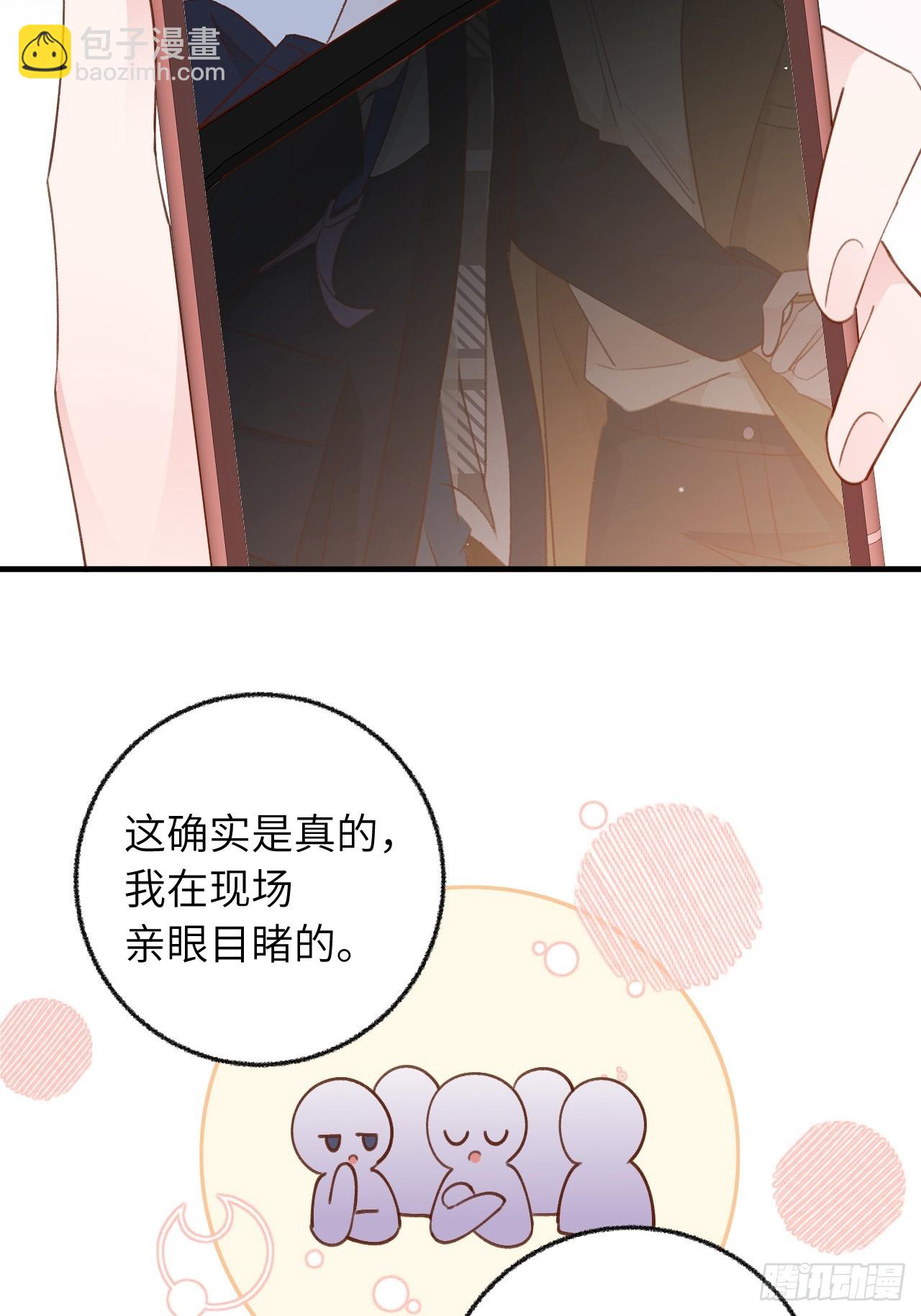 第130话  我们永远不会分手-第143话