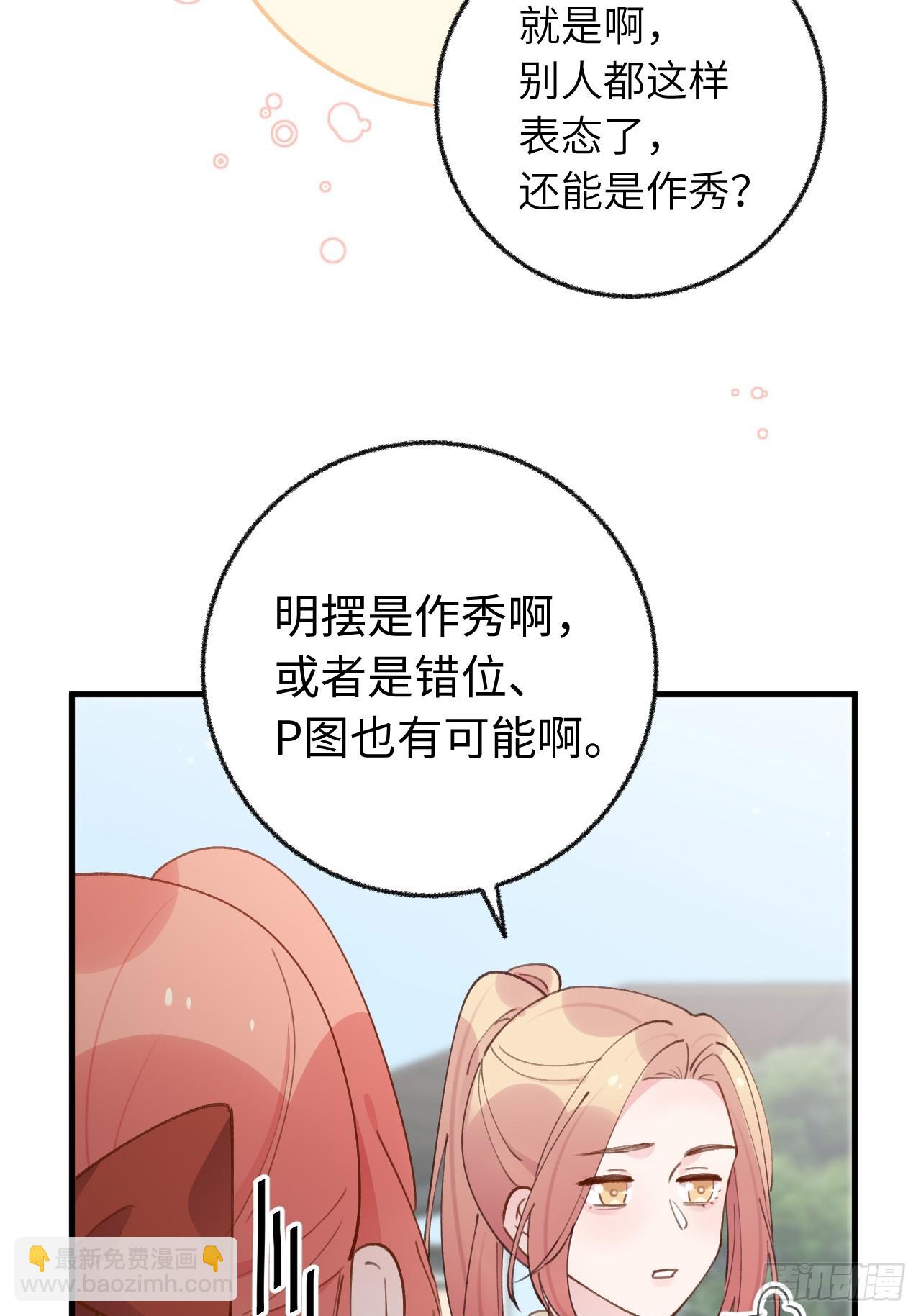 第130话  我们永远不会分手-第143话
