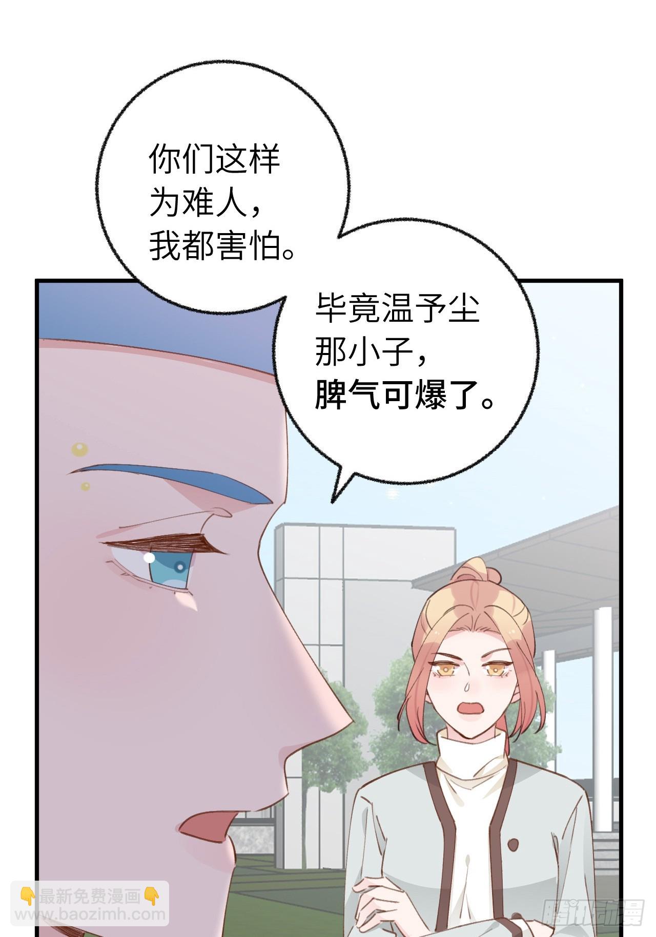 第130话  我们永远不会分手-第143话