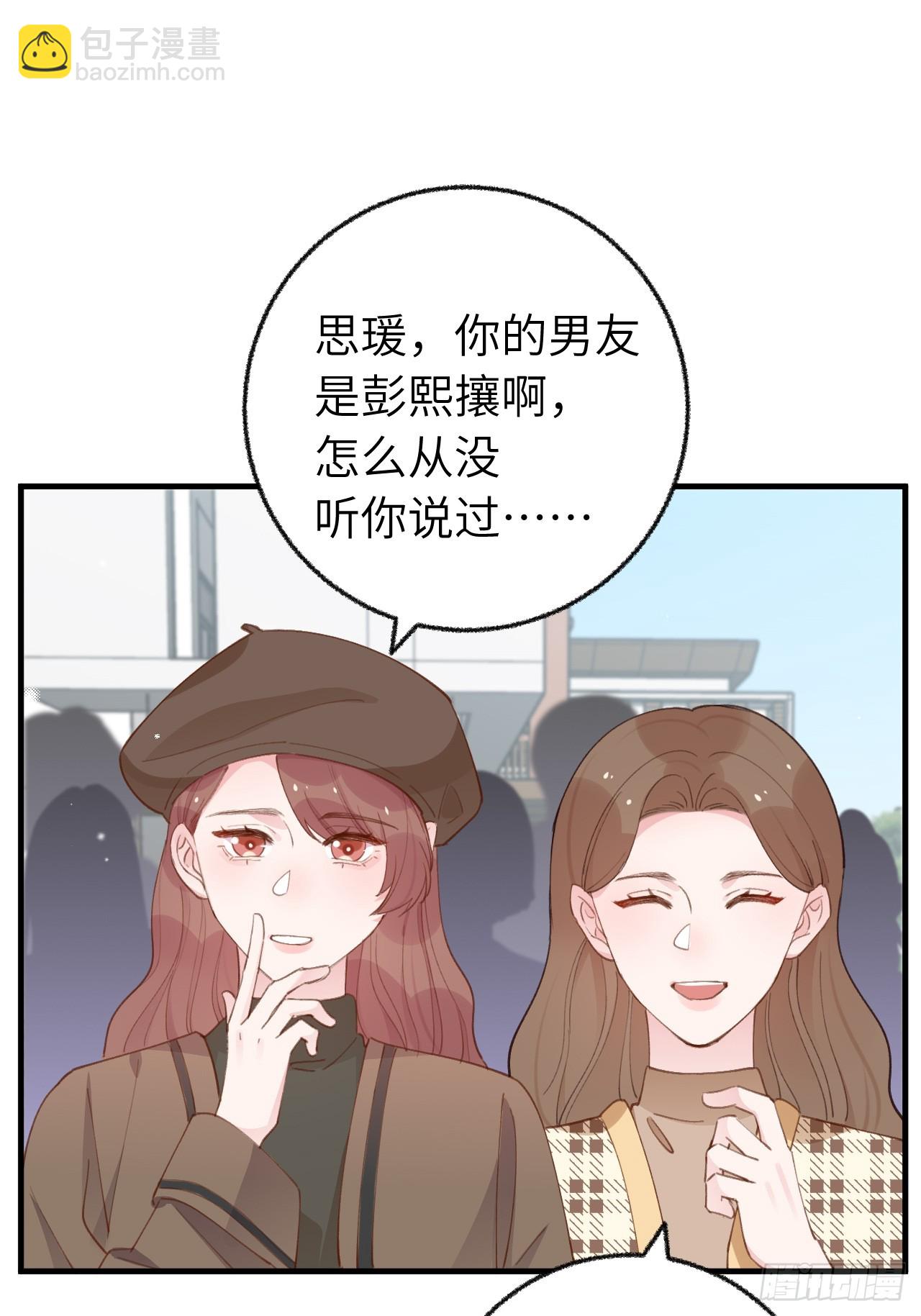 第130话  我们永远不会分手-第143话