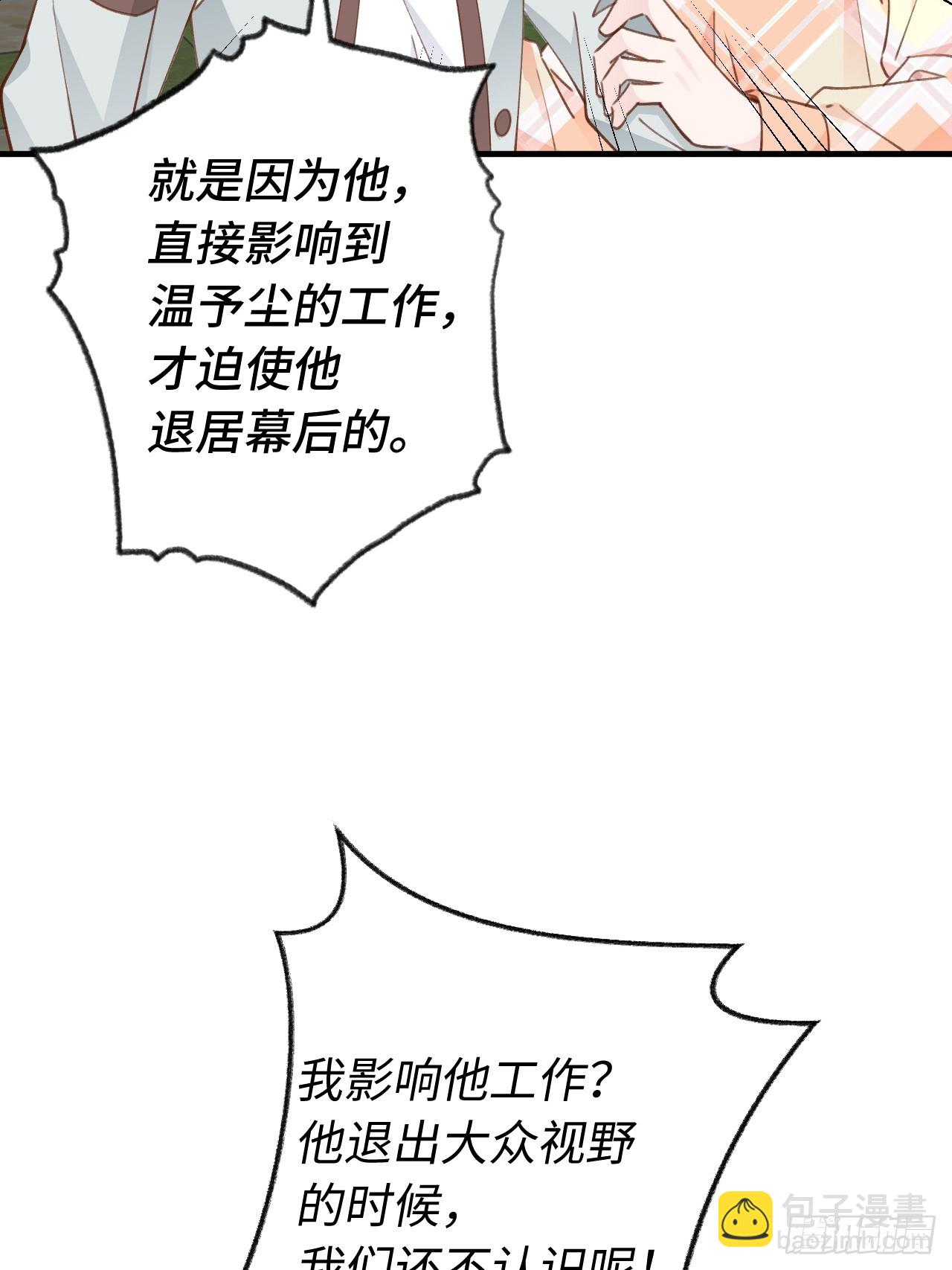 第130话  我们永远不会分手-第143话