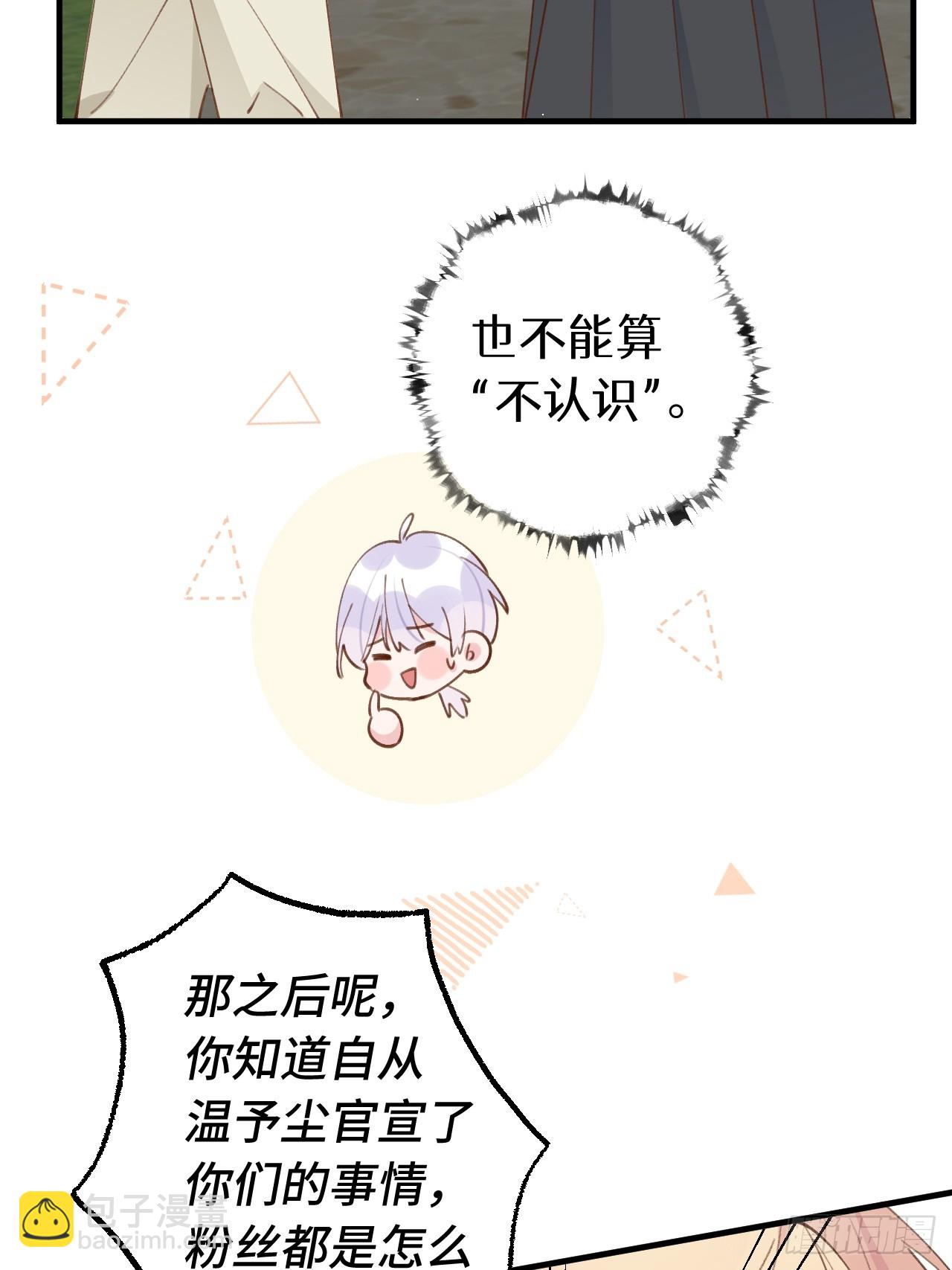 第130话  我们永远不会分手-第143话