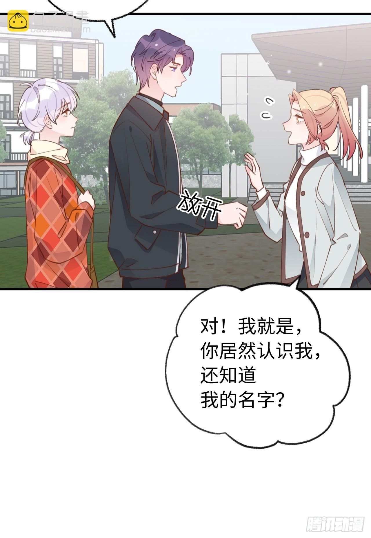 第130话  我们永远不会分手-第143话