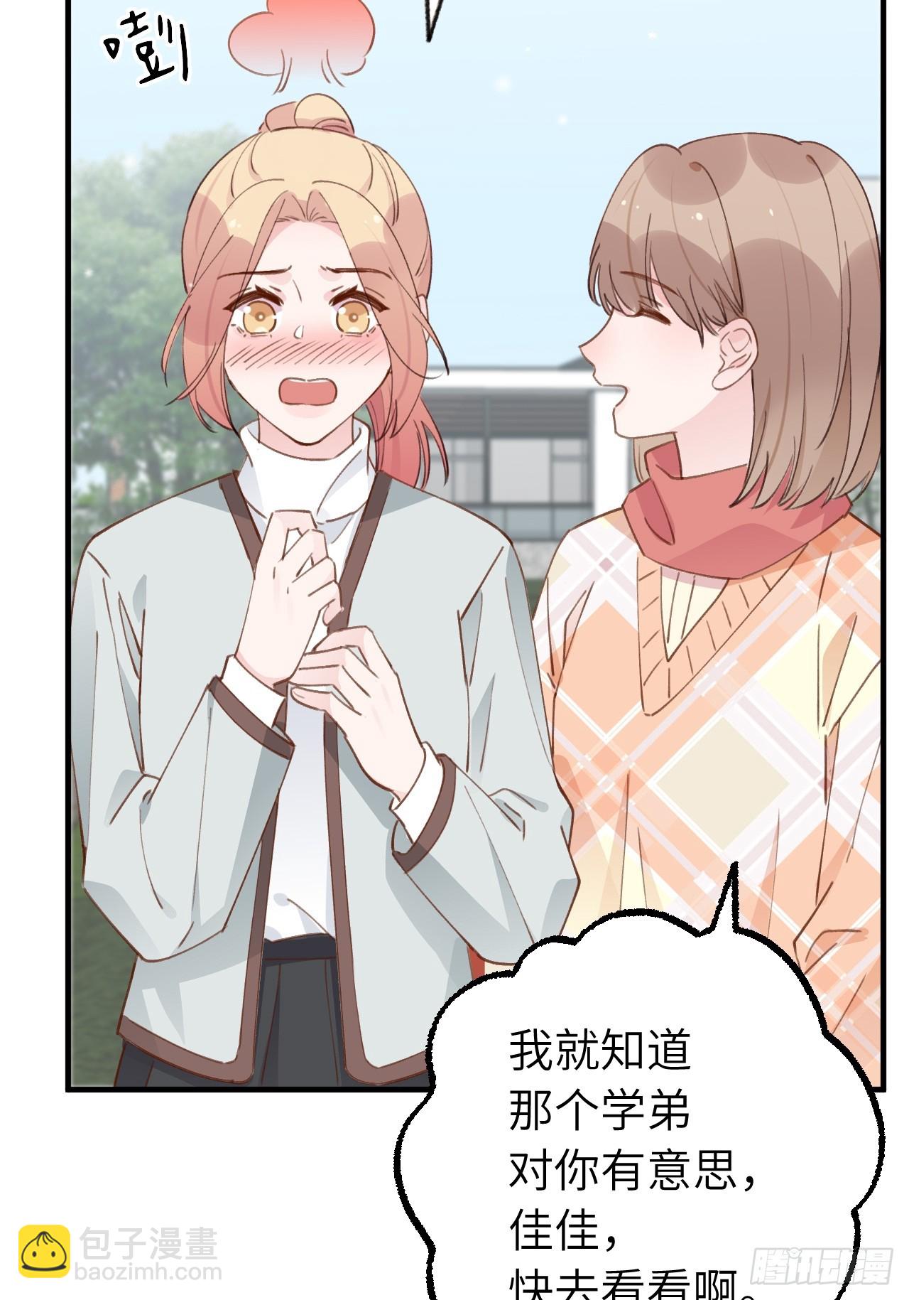 第130话  我们永远不会分手-第143话