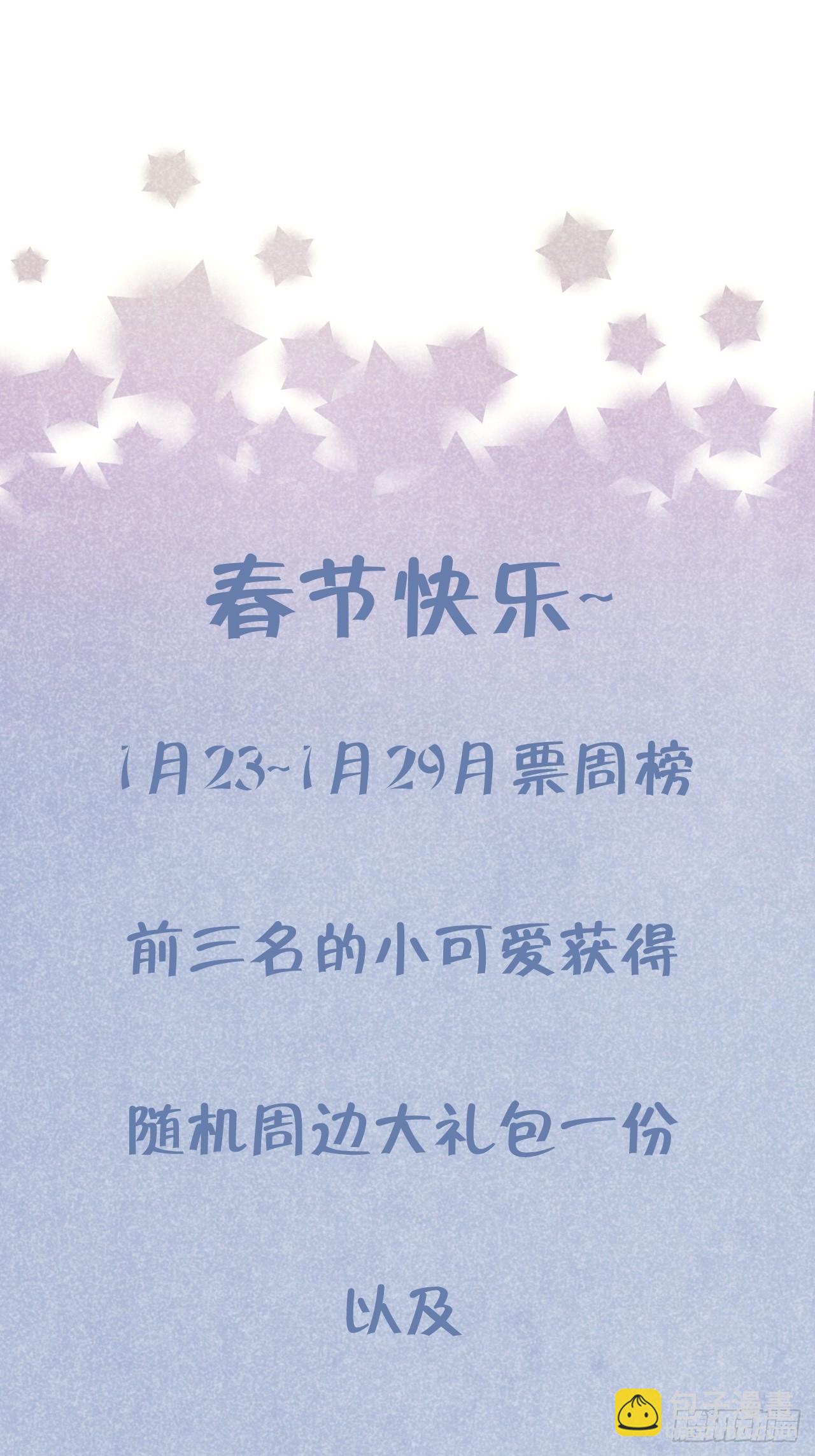 第130话  我们永远不会分手-第143话