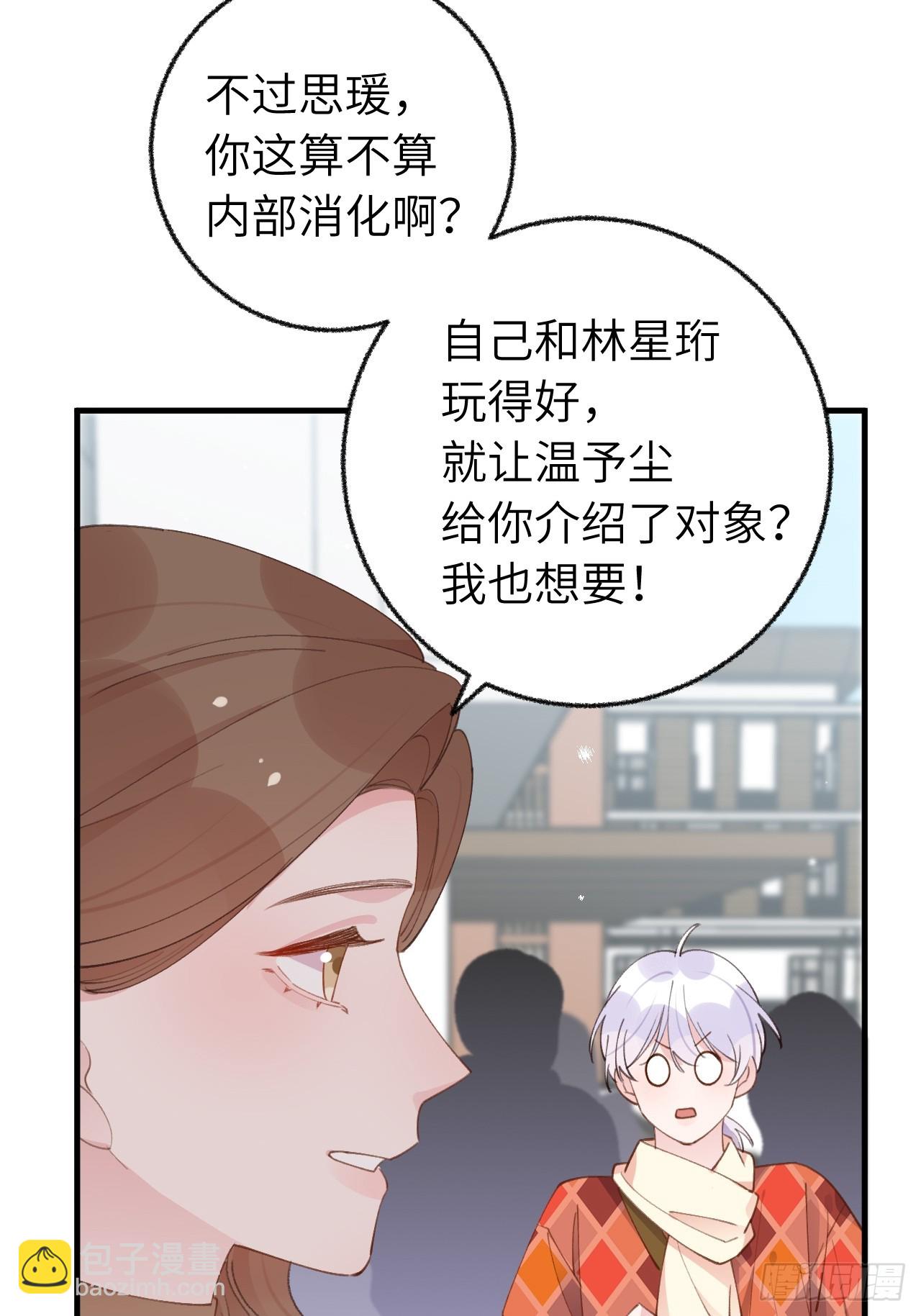 第130话  我们永远不会分手-第143话