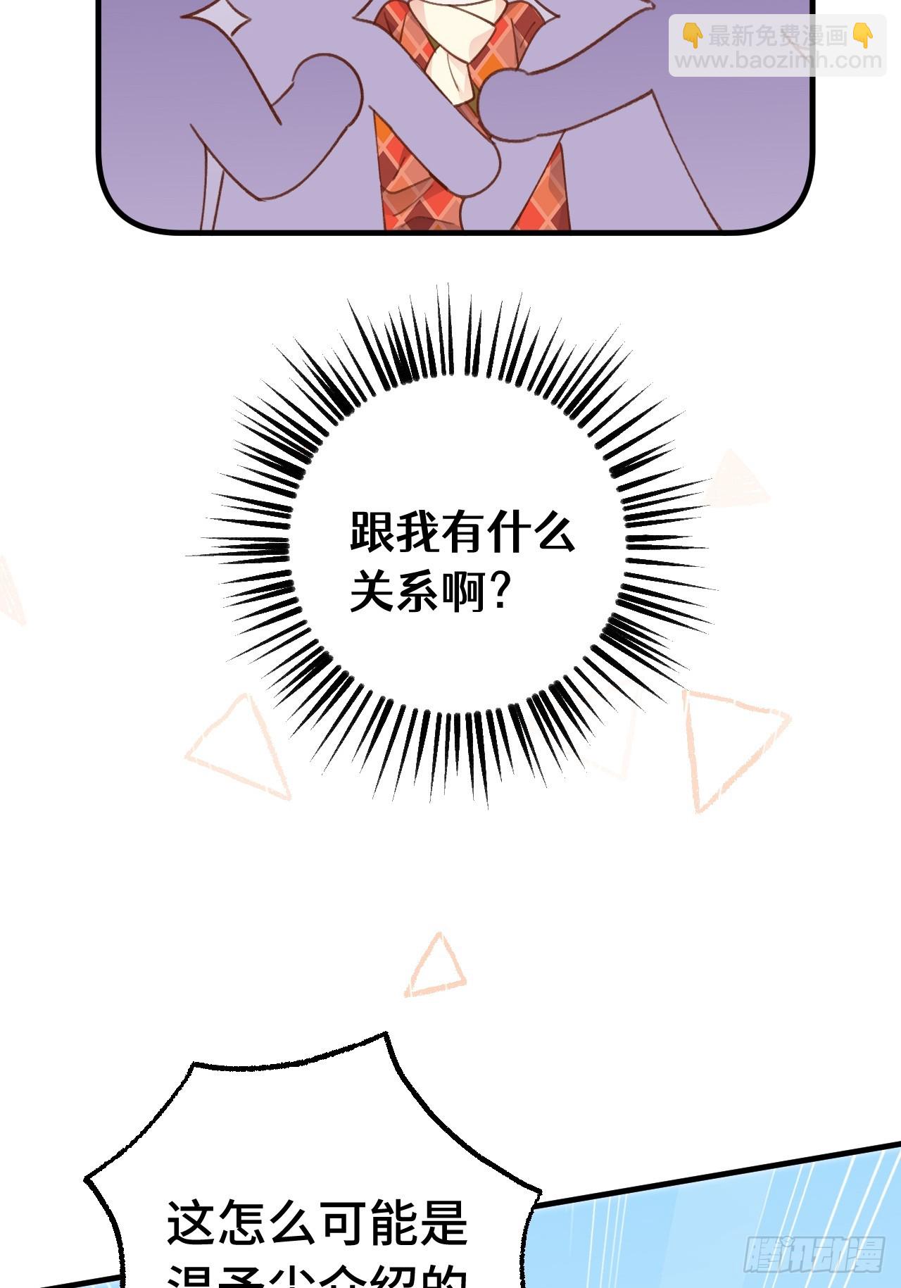 第130话  我们永远不会分手-第143话