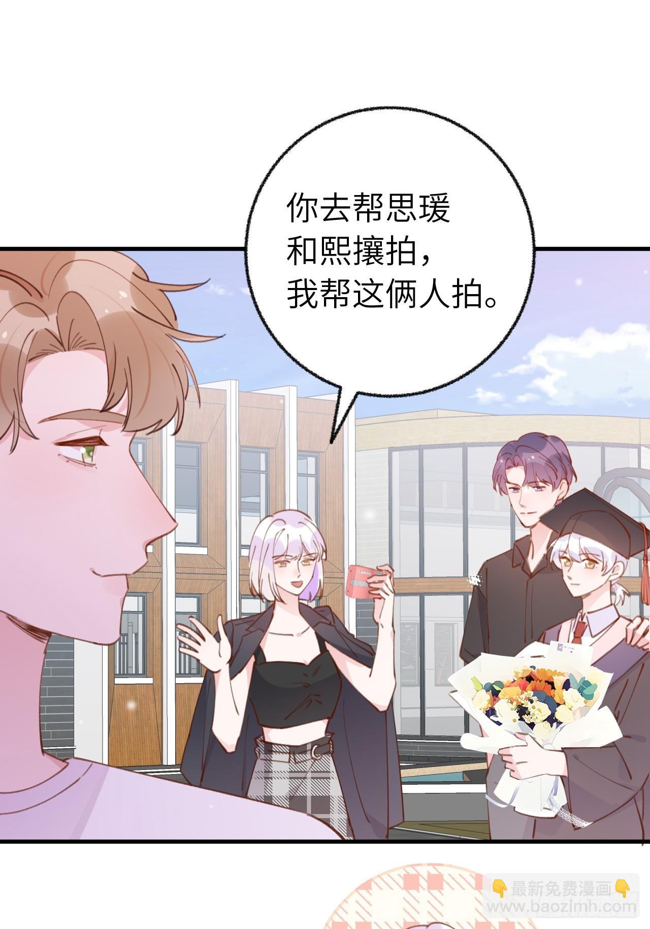 第132话  你好，结芬-第145话