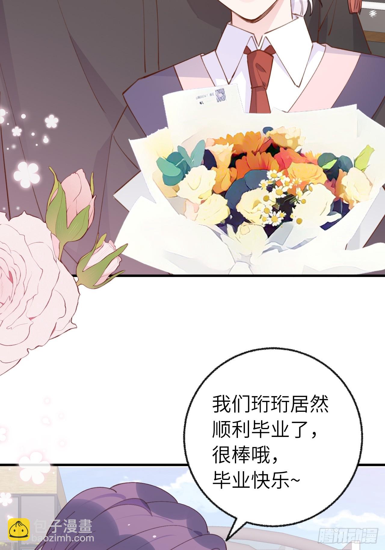 第132话  你好，结芬-第145话
