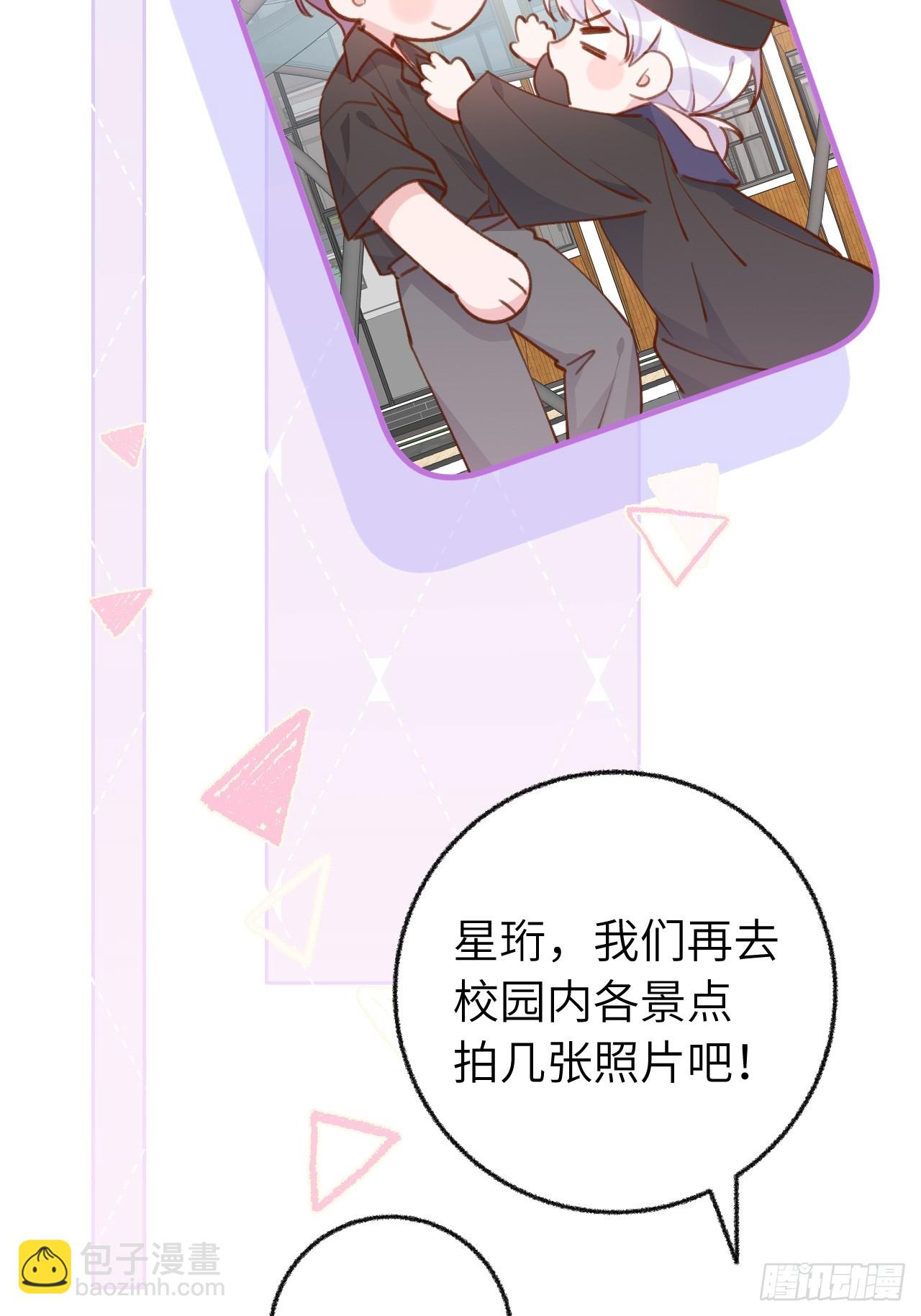 第132话  你好，结芬-第145话