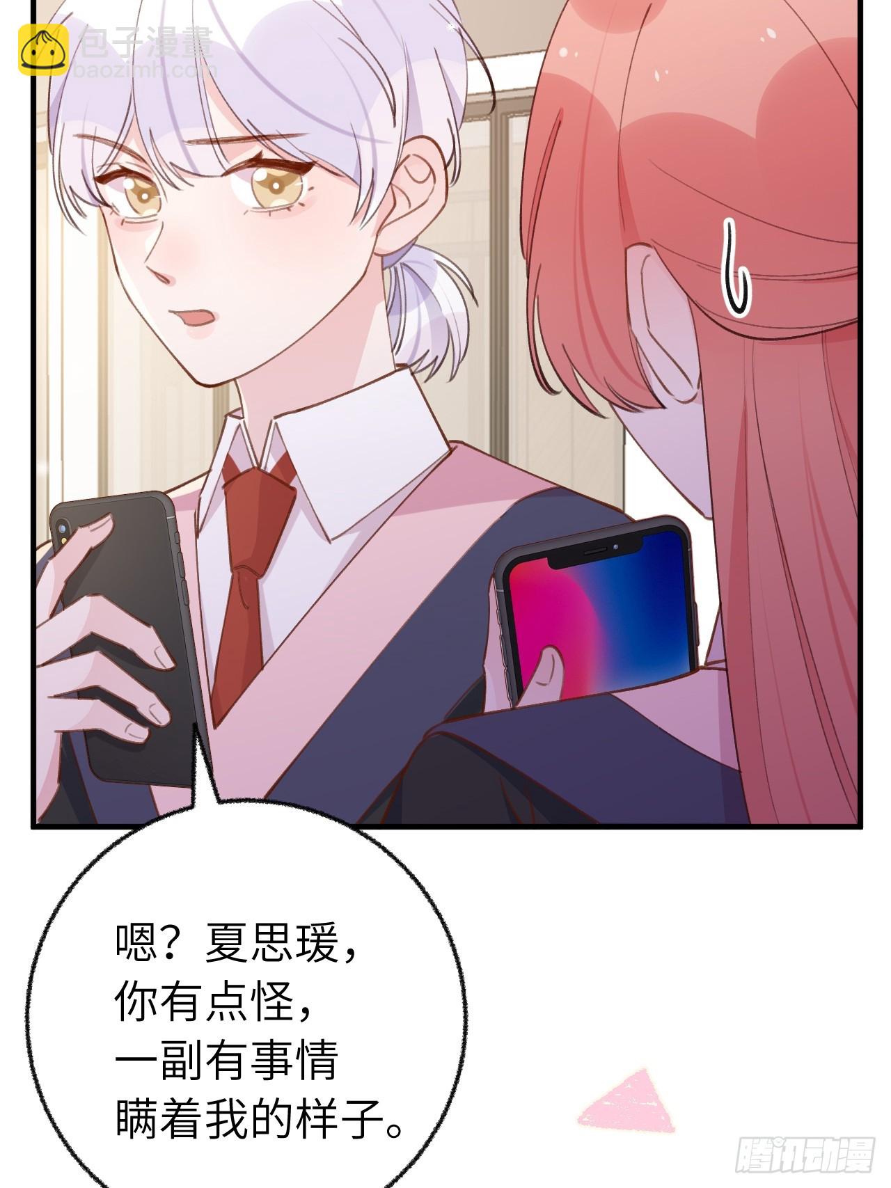 第132话  你好，结芬-第145话