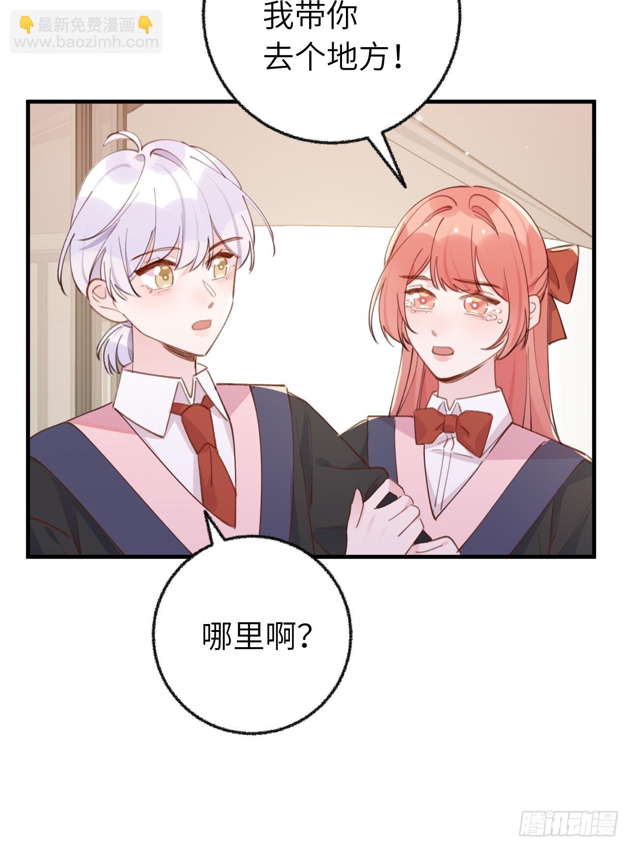 第132话  你好，结芬-第145话