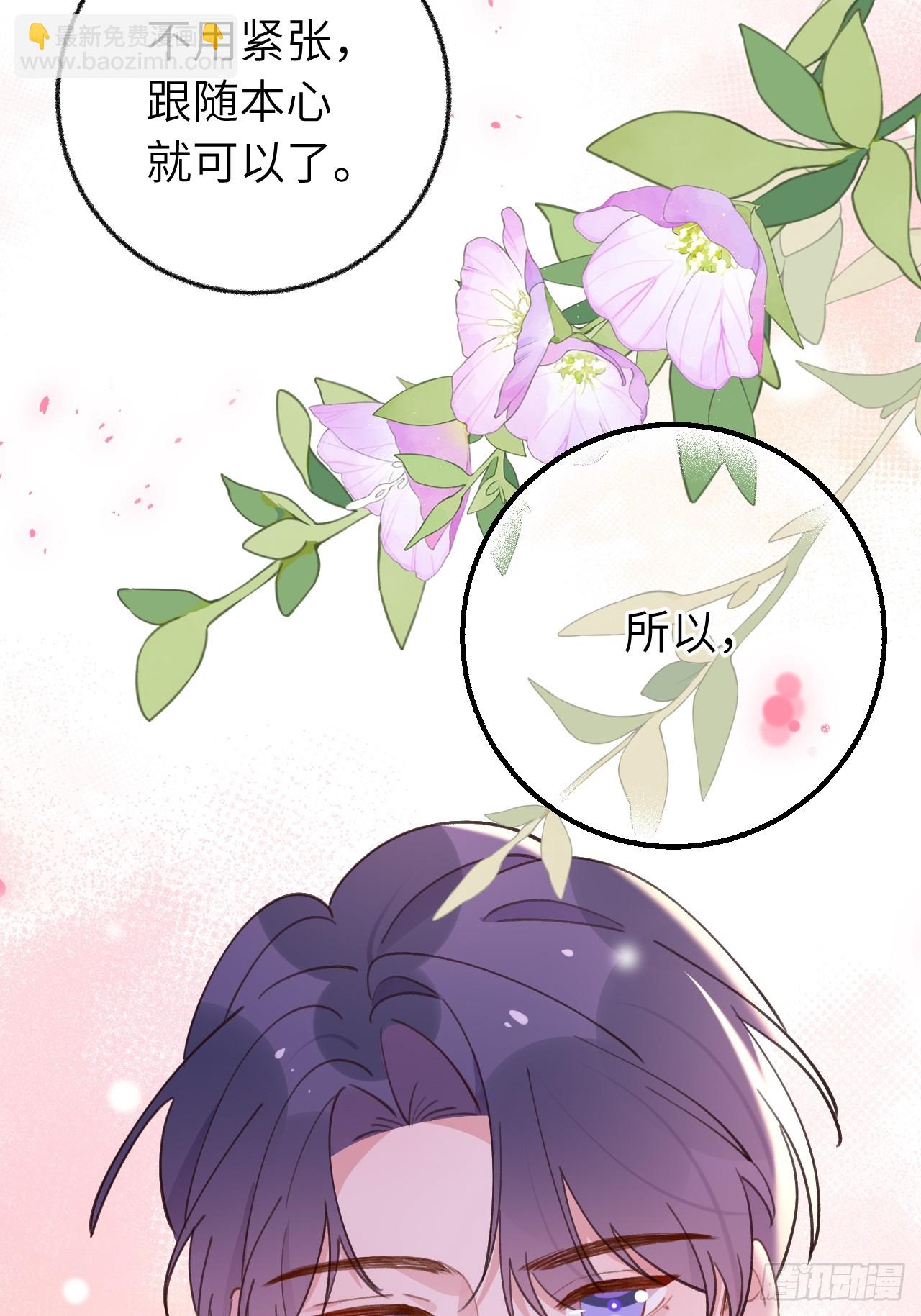 第132话  你好，结芬-第145话