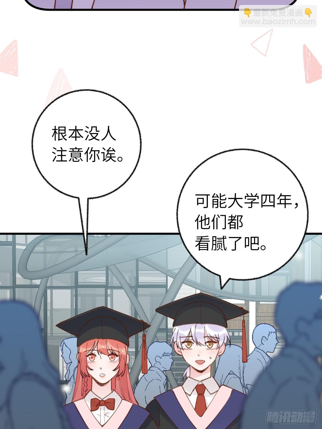 第132话  你好，结芬-第145话