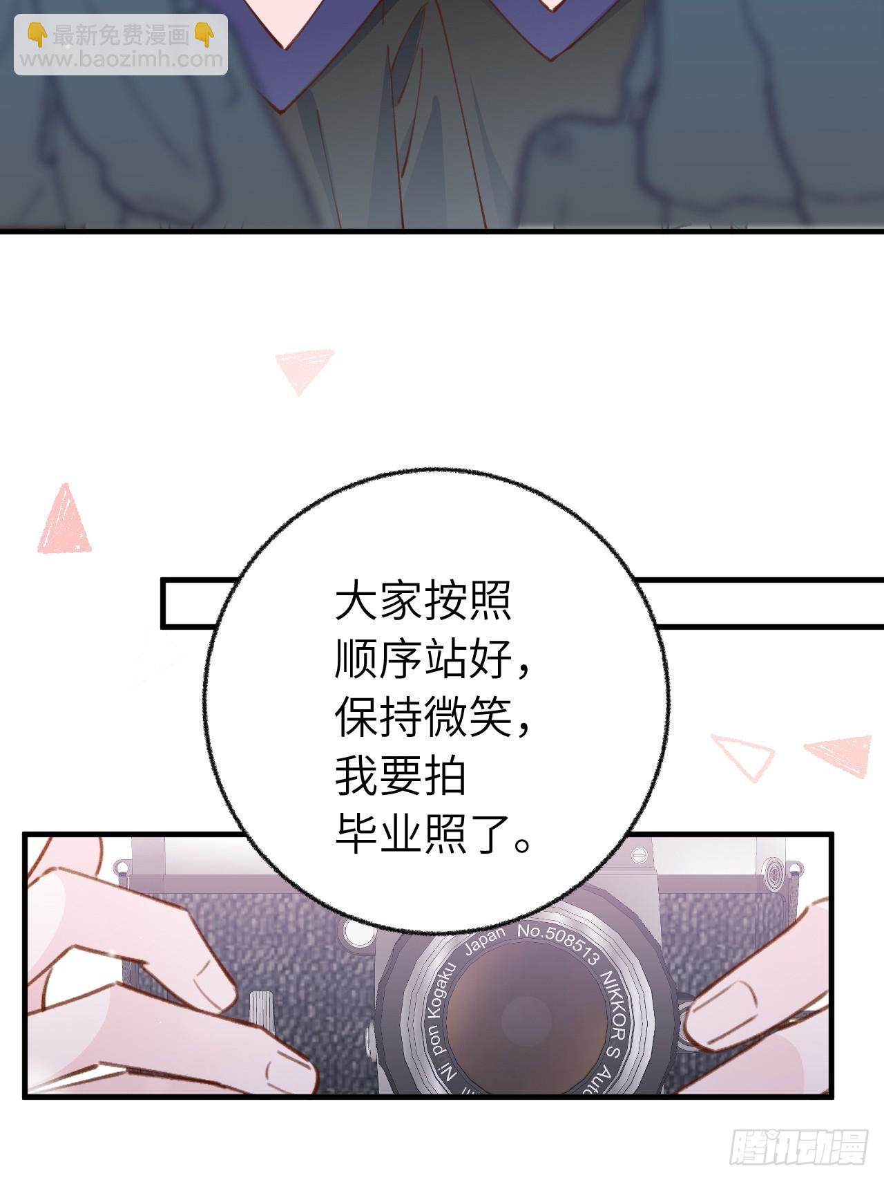 第132话  你好，结芬-第145话