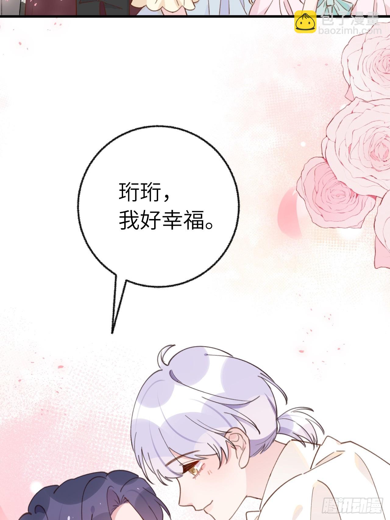第134话  永远不会离开你-第147话