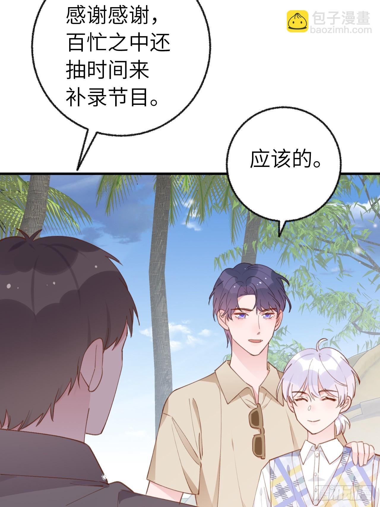 第134话  永远不会离开你-第147话