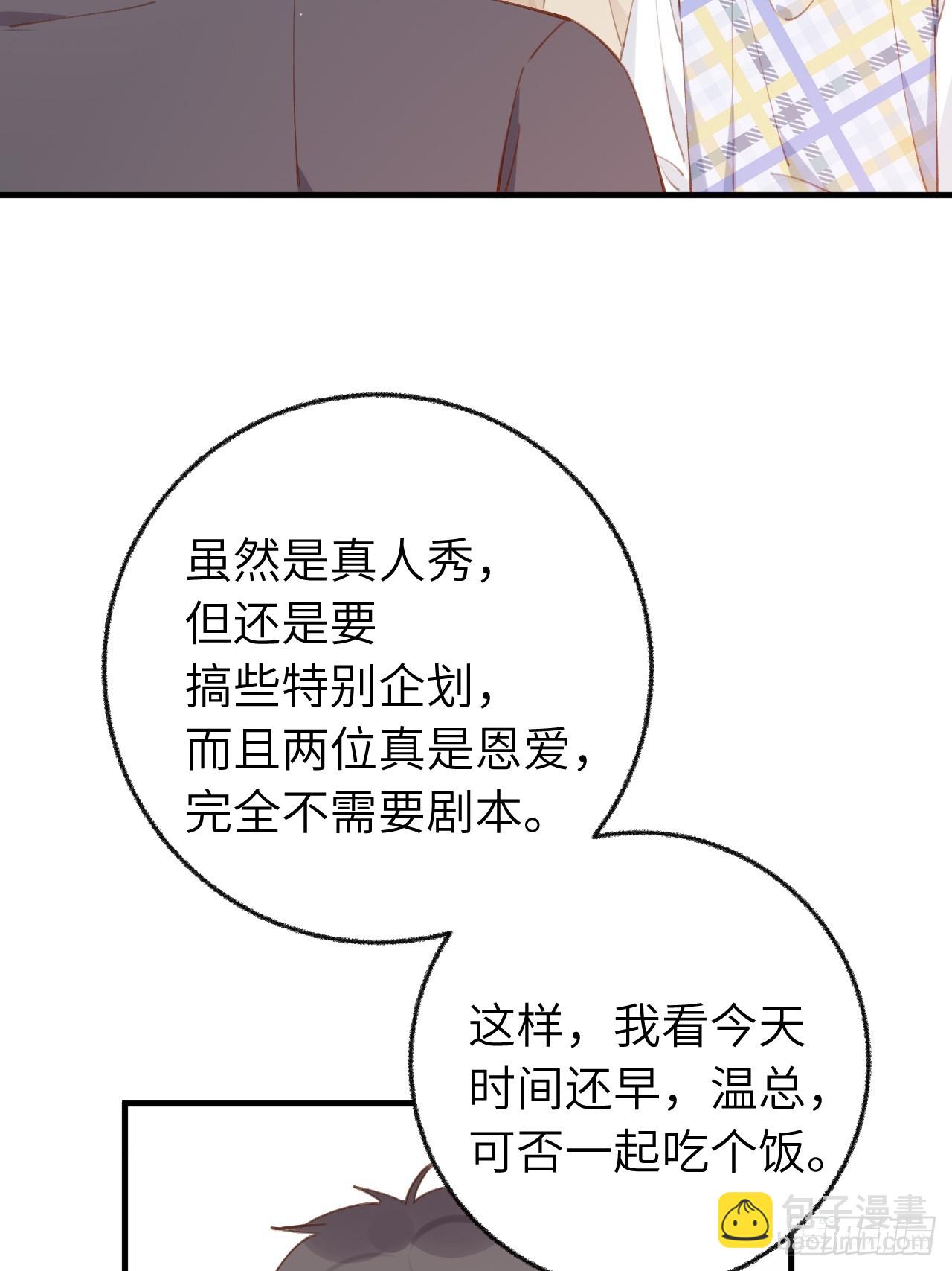 第134话  永远不会离开你-第147话