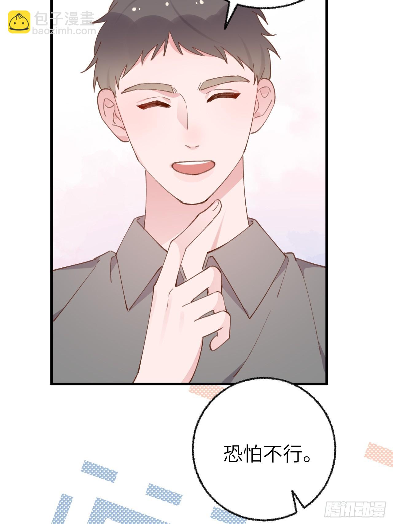 第134话  永远不会离开你-第147话