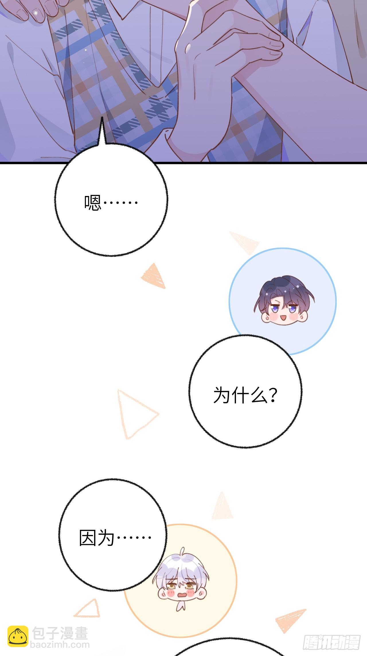 第134话  永远不会离开你-第147话