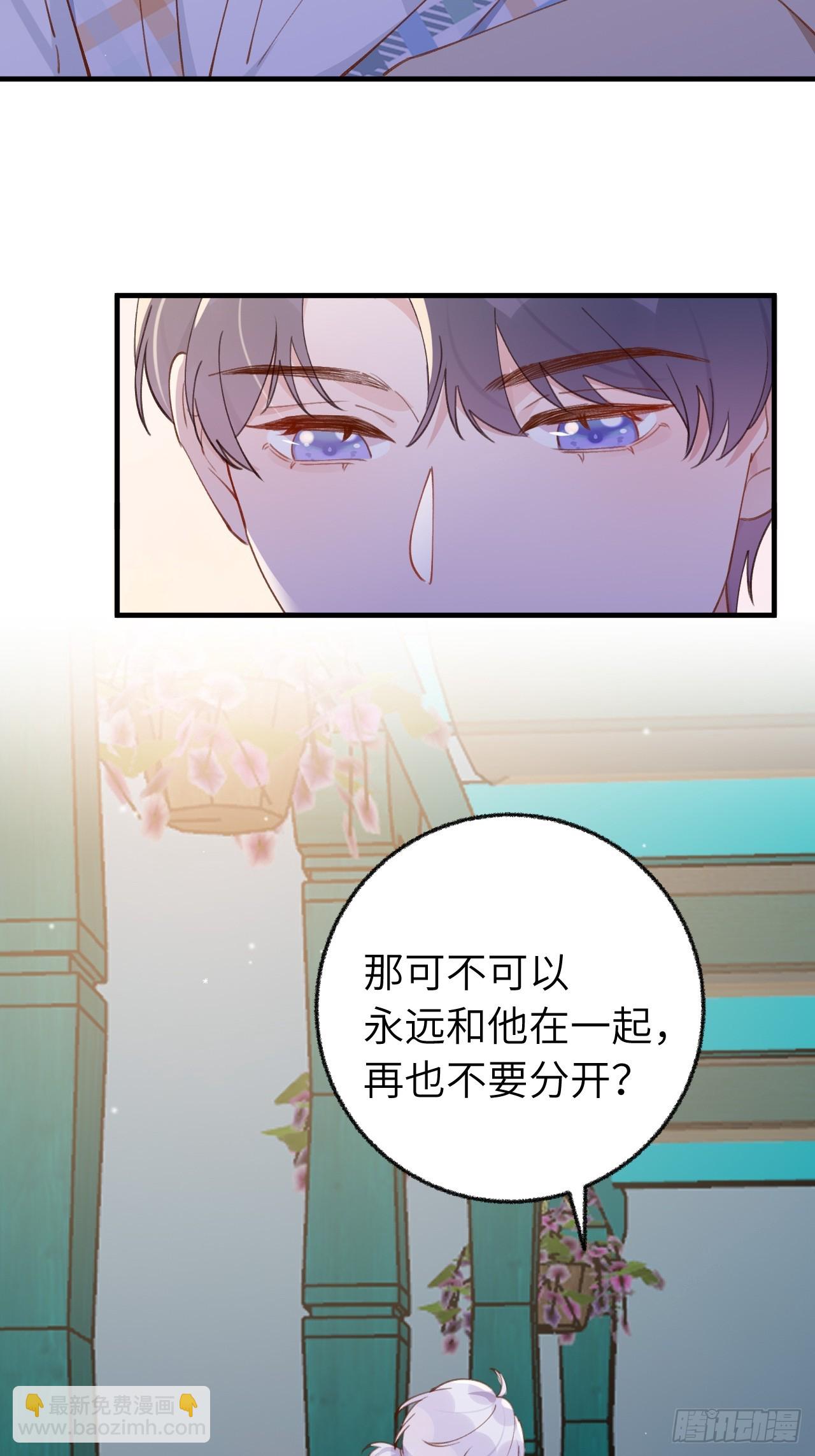 第134话  永远不会离开你-第147话