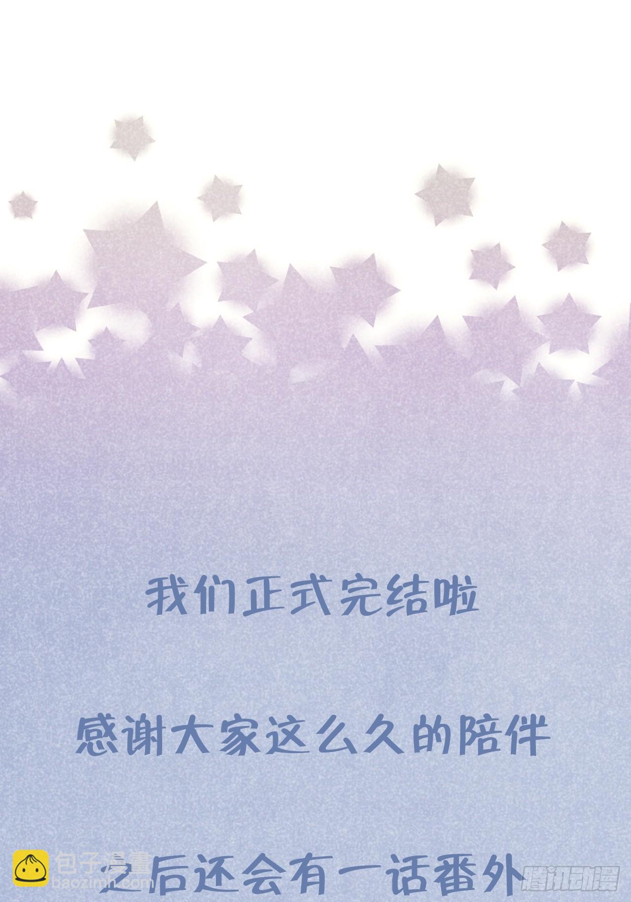 第134话  永远不会离开你-第147话