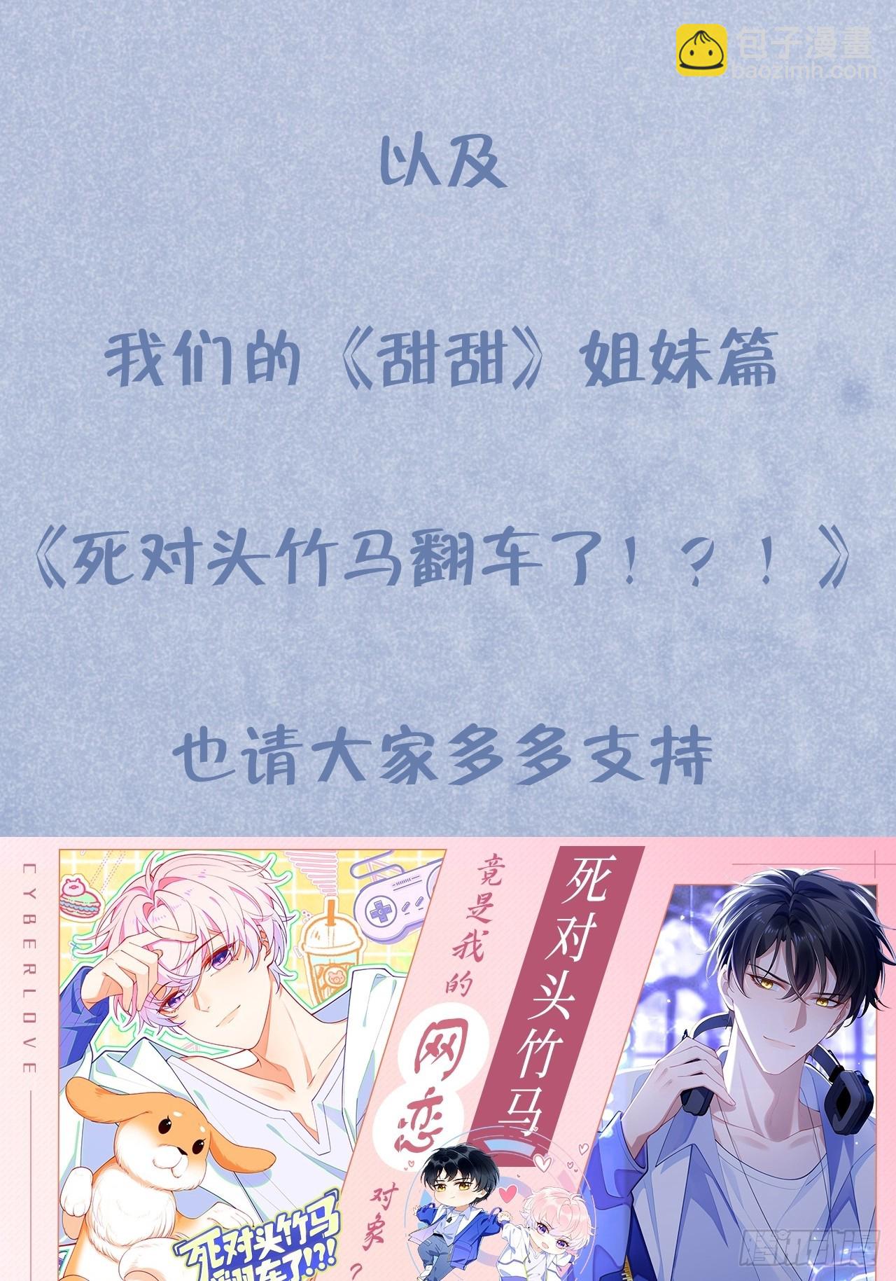 第134话  永远不会离开你-第147话