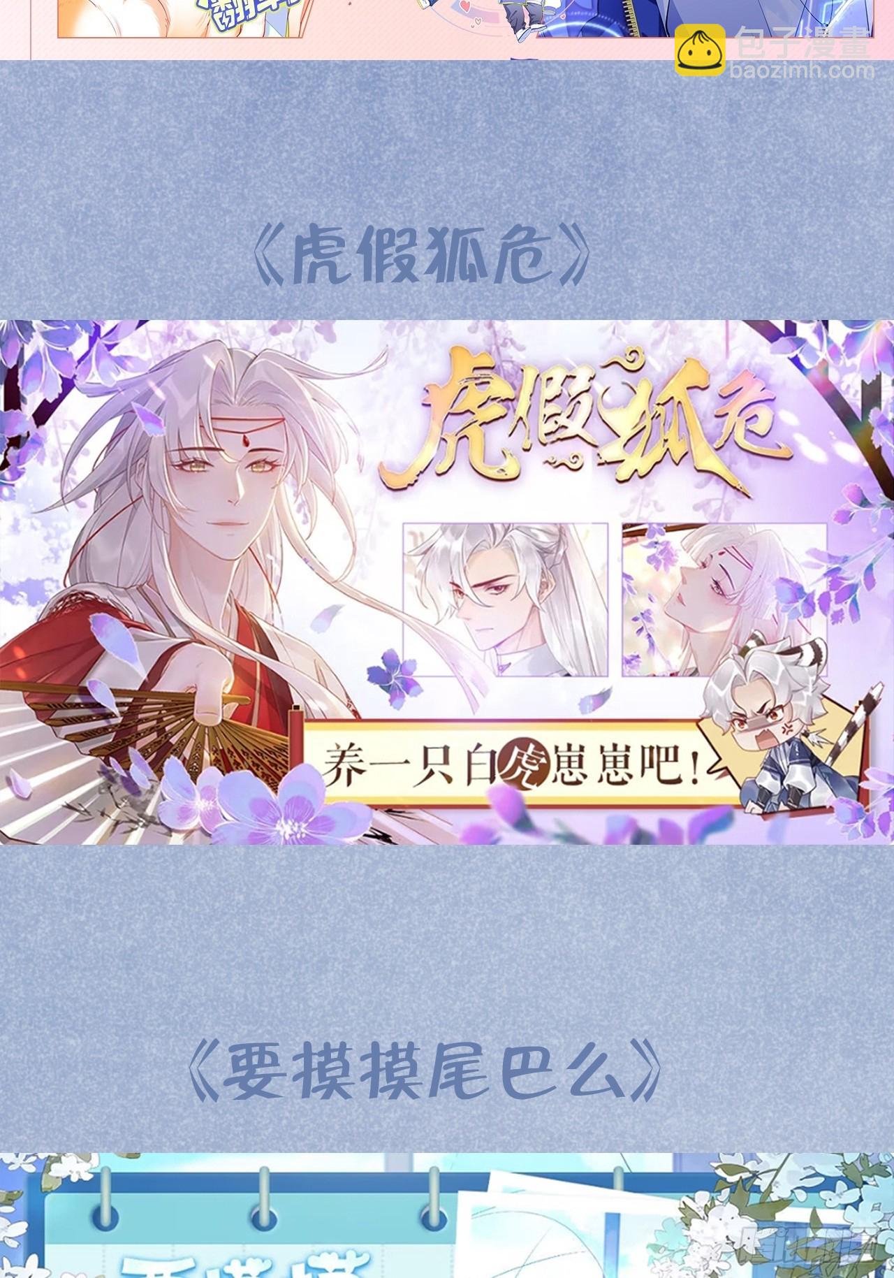 第134话  永远不会离开你-第147话